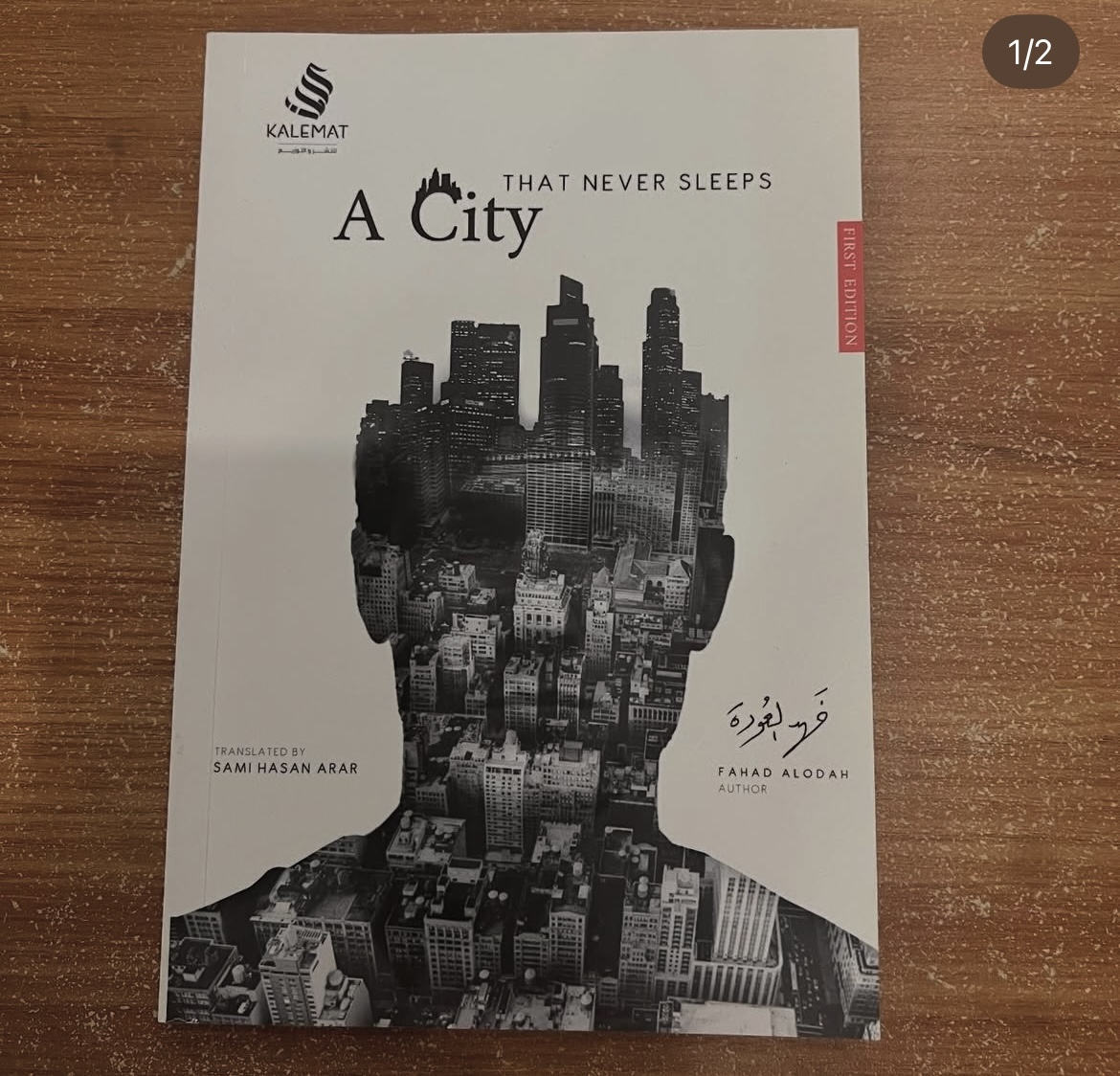 A city