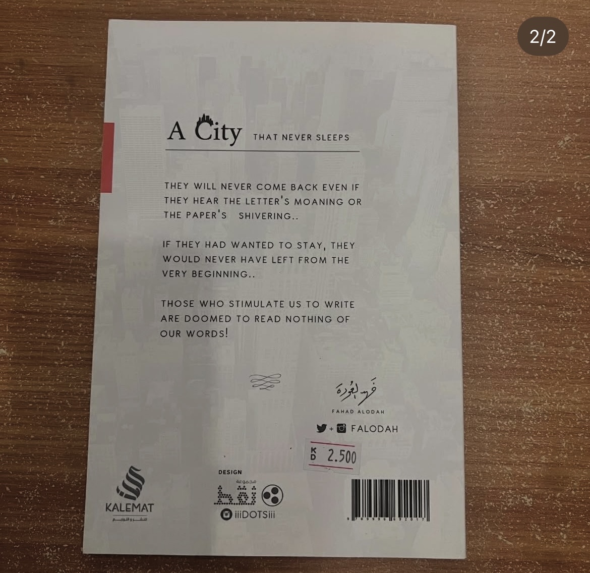 A city