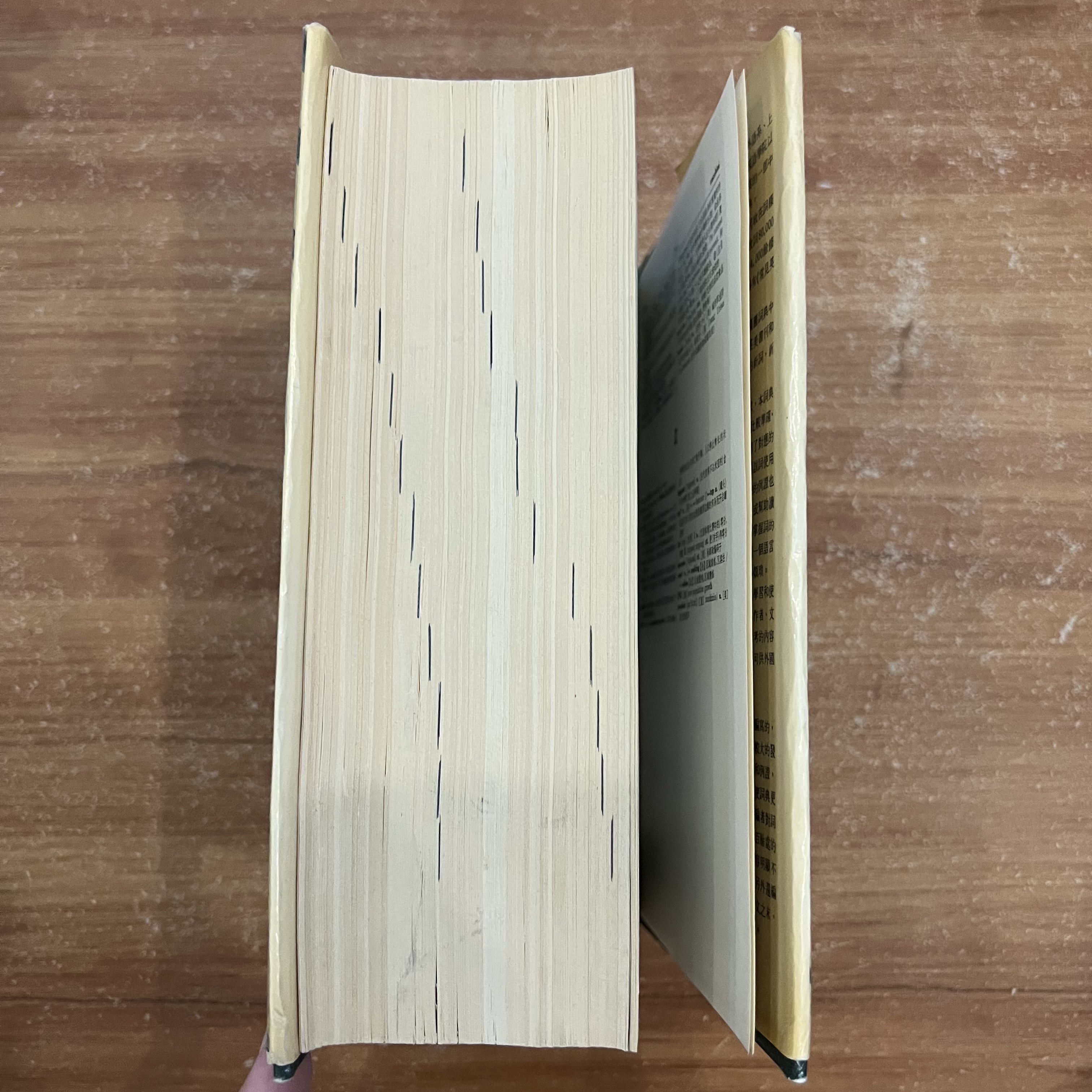 A New English-Chinese Dictionary (Revised and Enlarged)