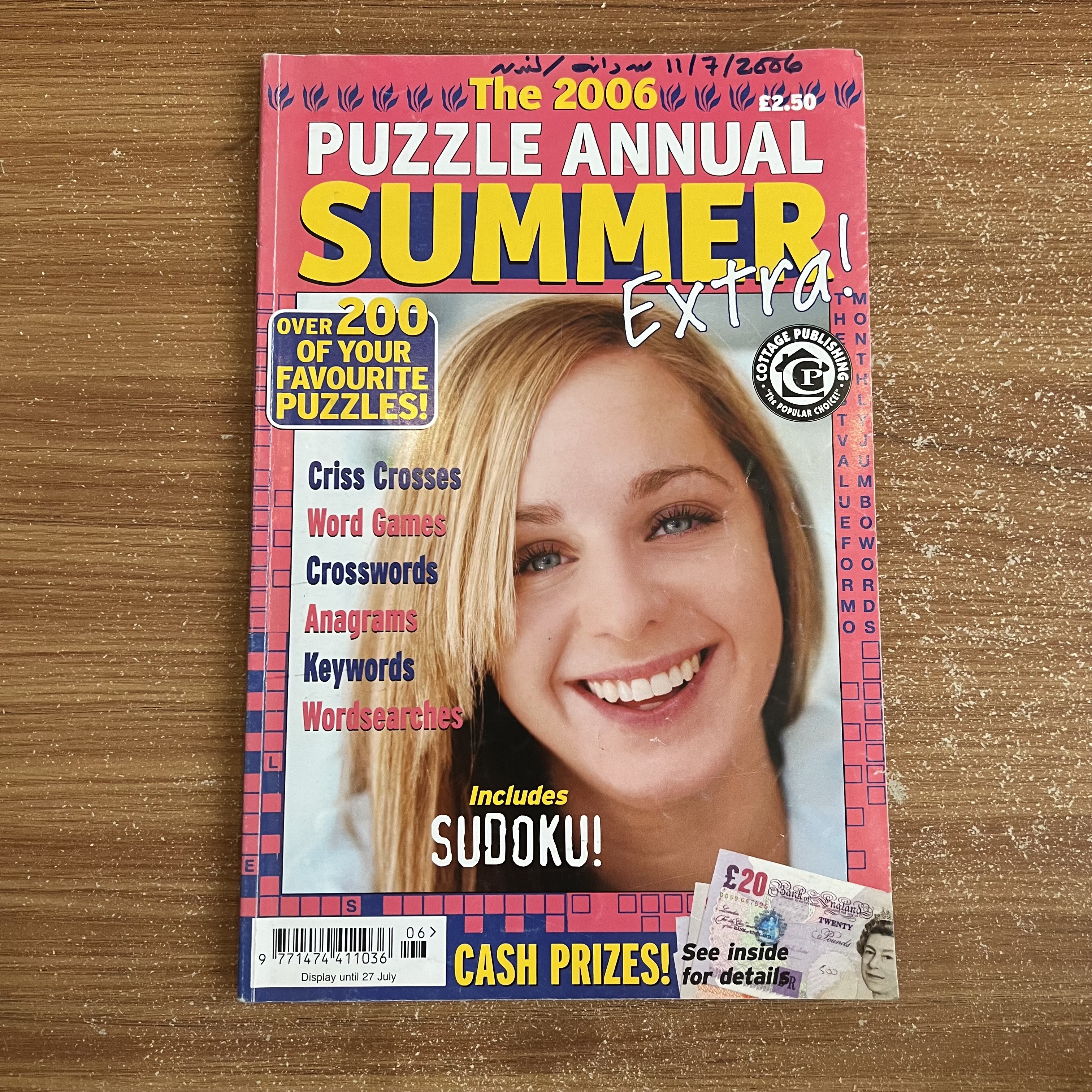 مجموعة كتب ألغاز (١٠ كتب متنوعة)