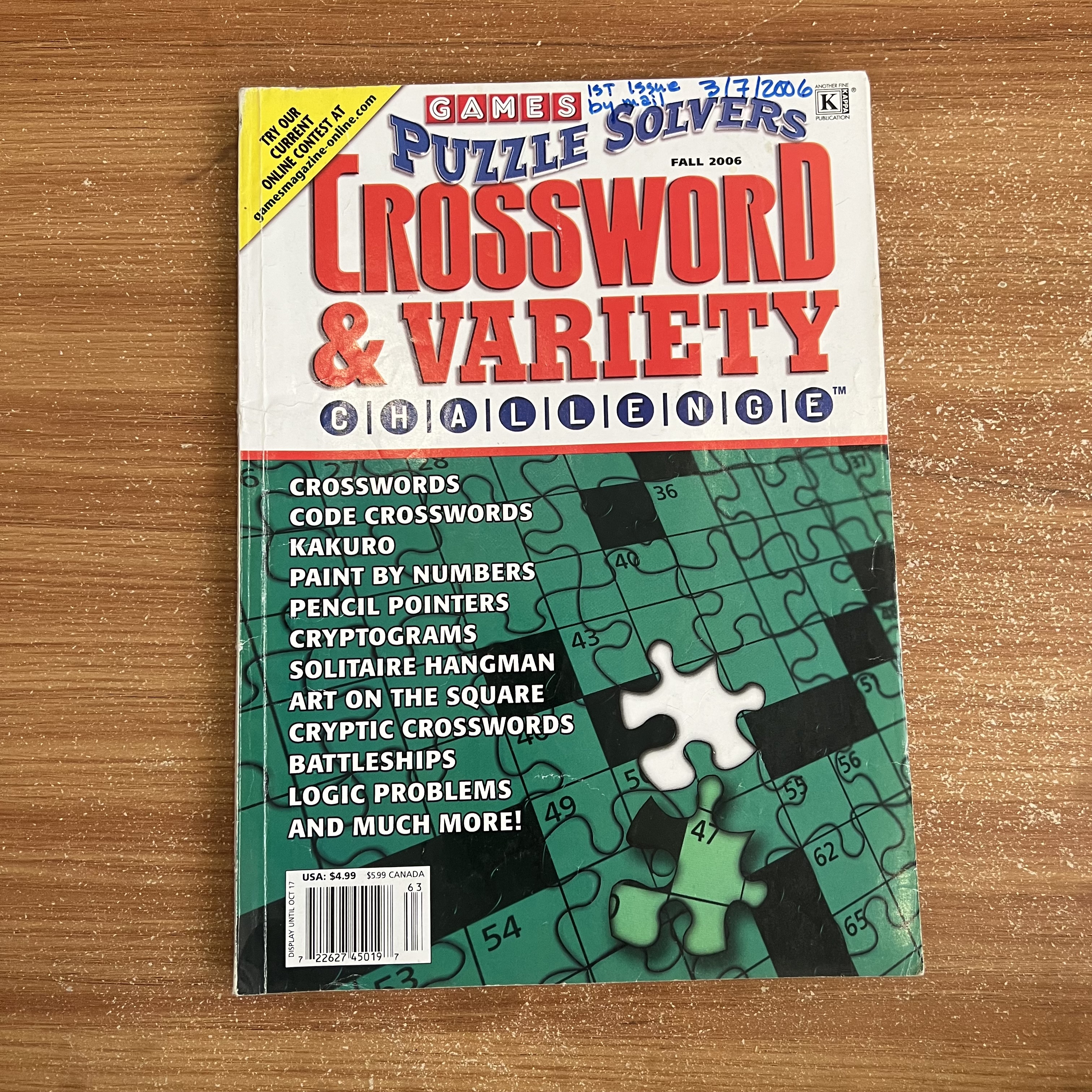 مجموعة كتب ألغاز (١٠ كتب متنوعة)