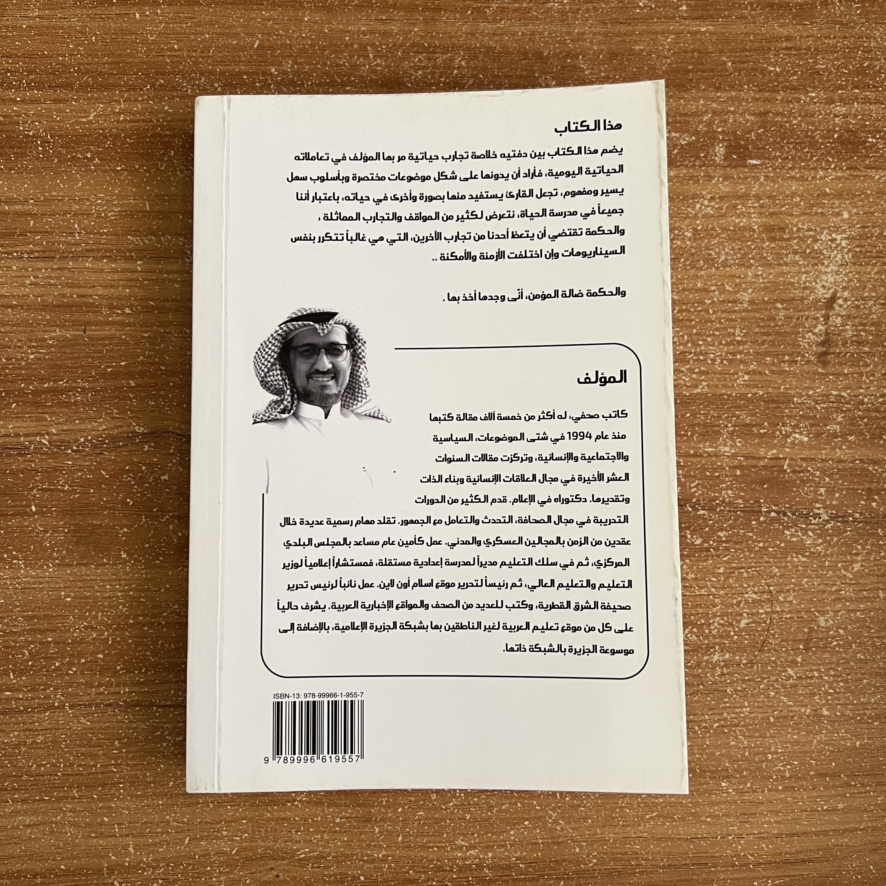 اشياء يفعلها السعداء