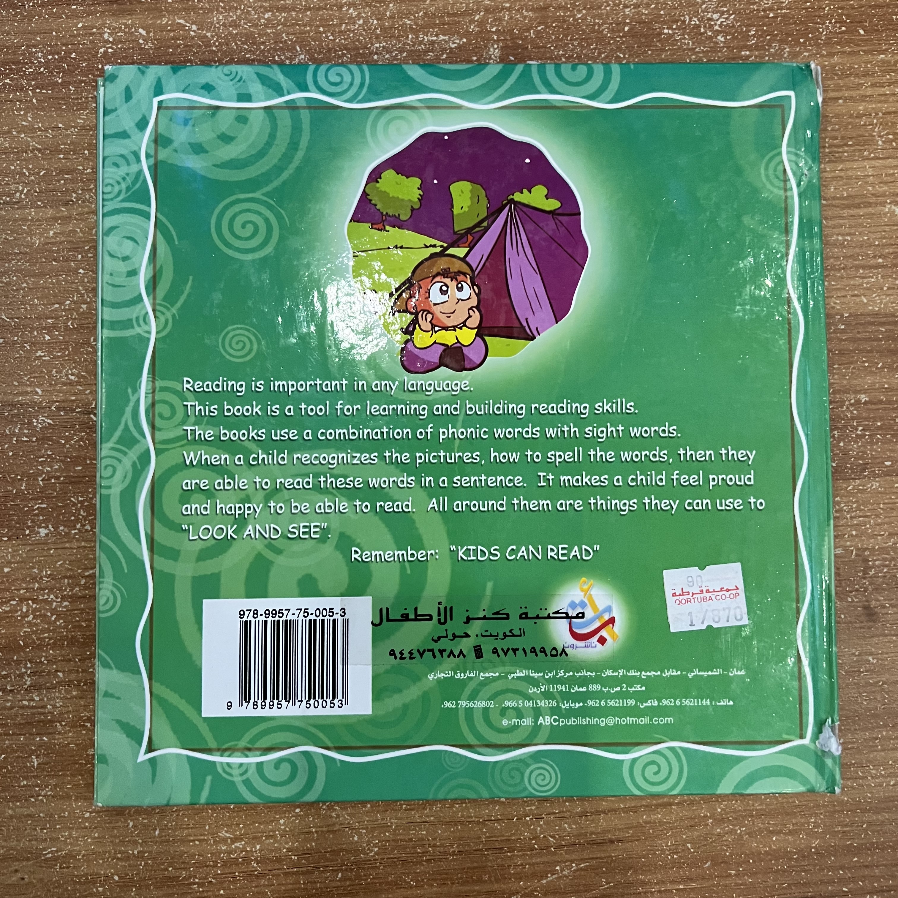 Look and See: Many Things (Book 3)