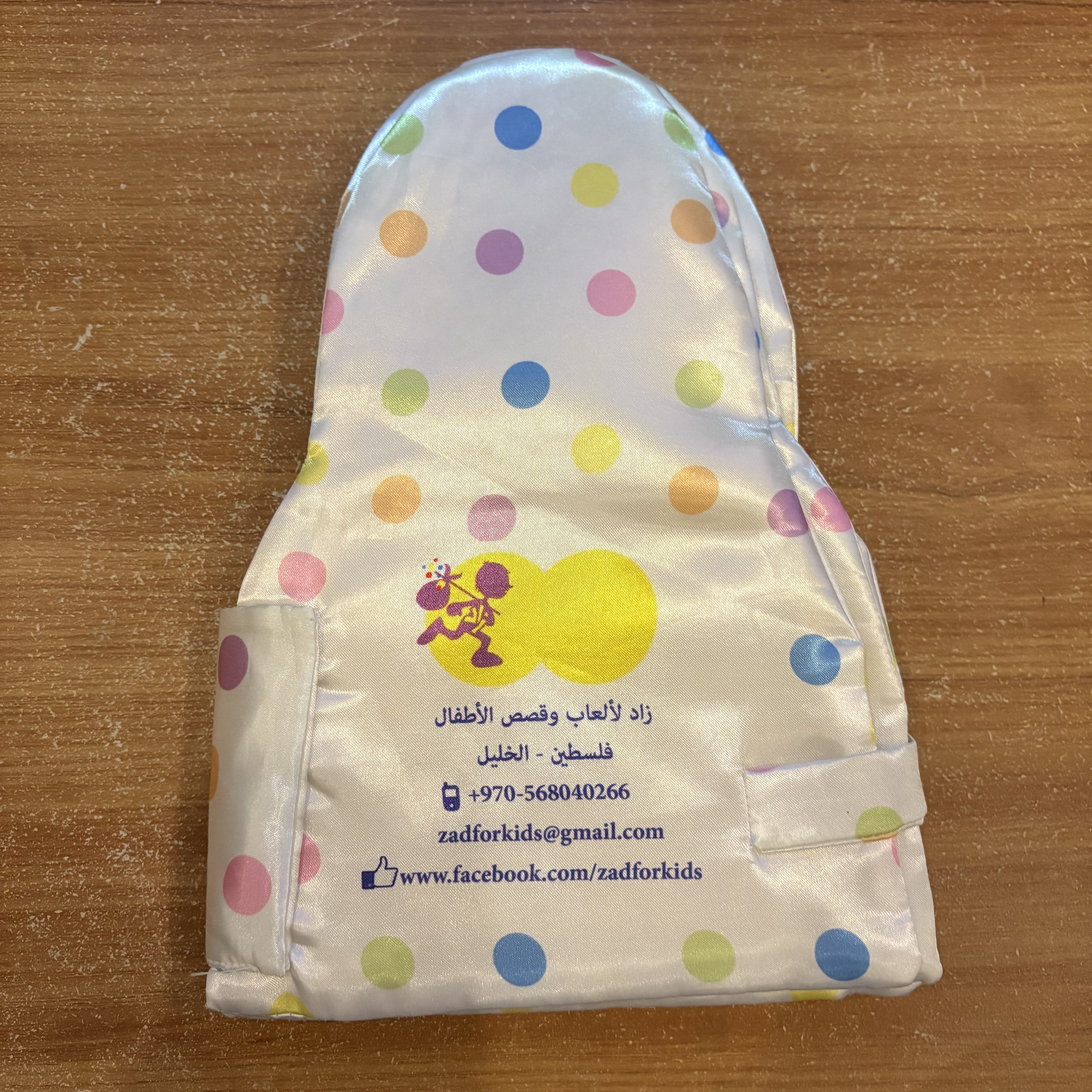 ماذا في جُعبة الفاتحين