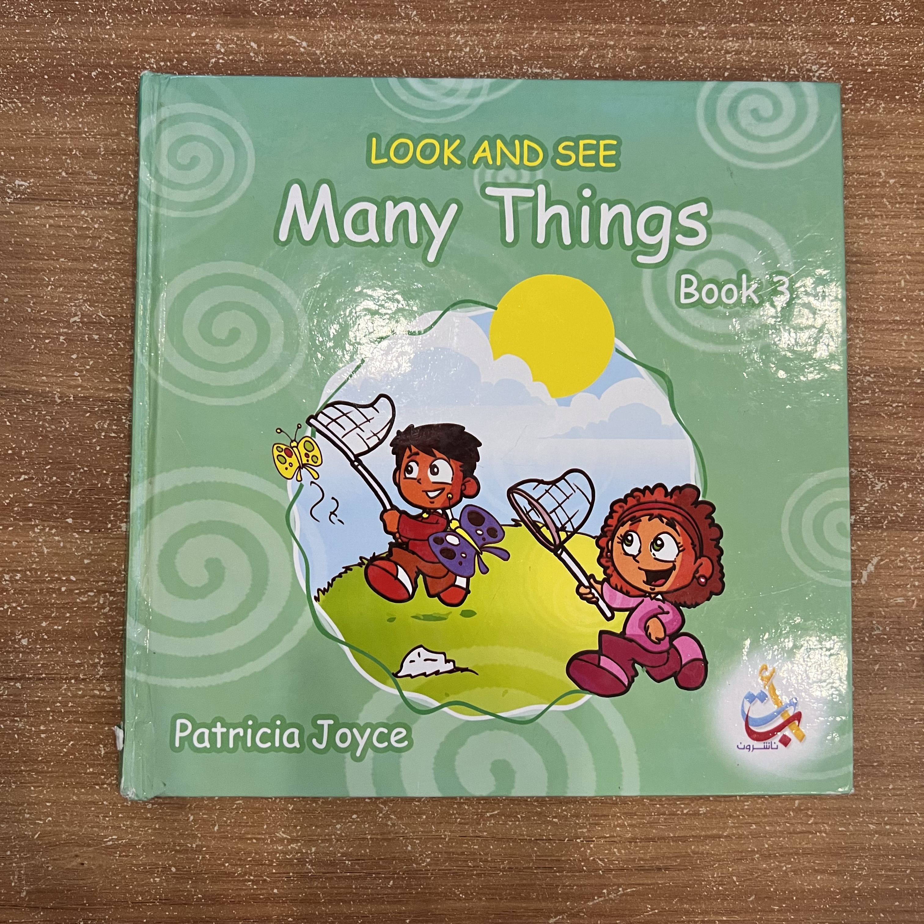Look and See: Many Things (Book 3)