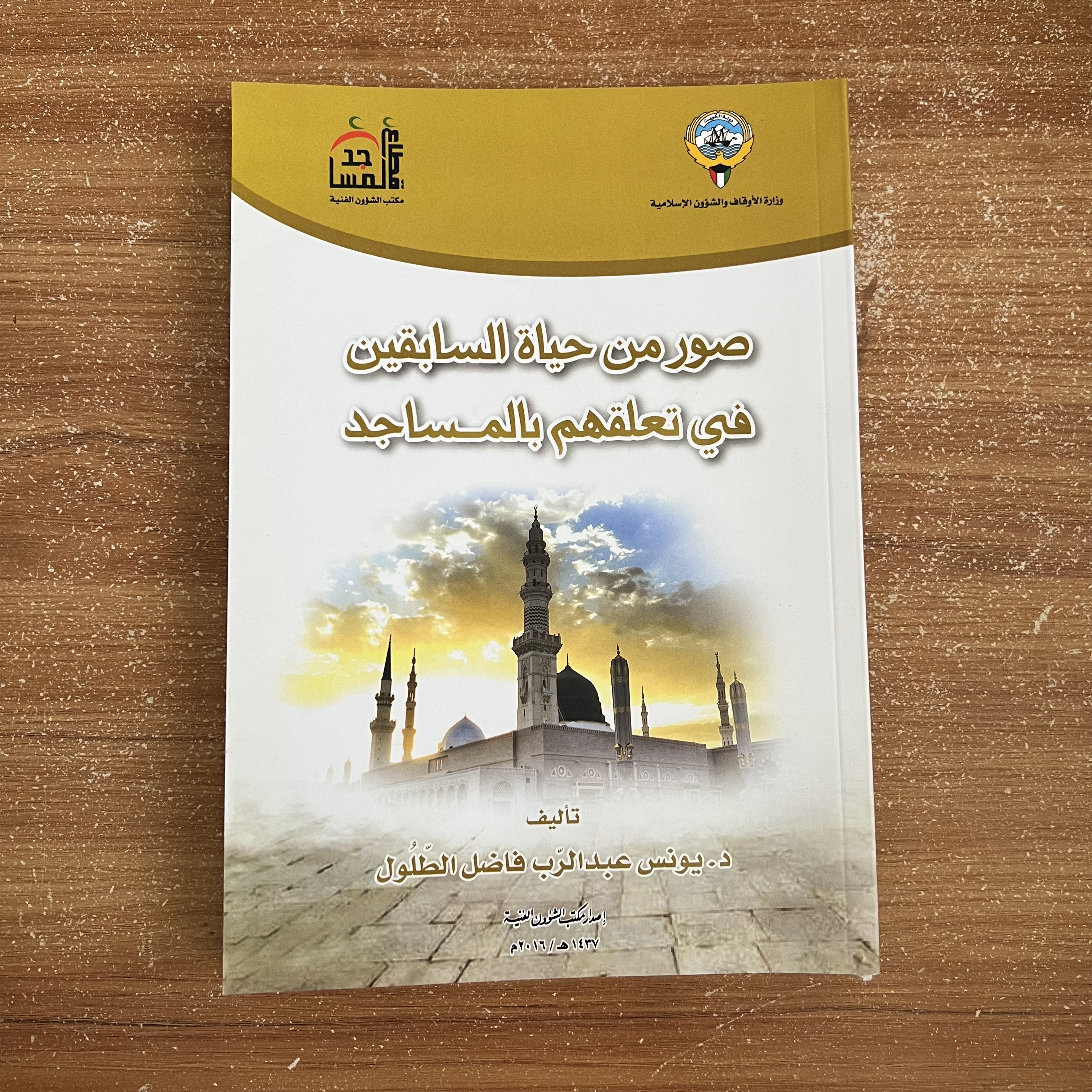 مجموعة كتب دينية متنوعة