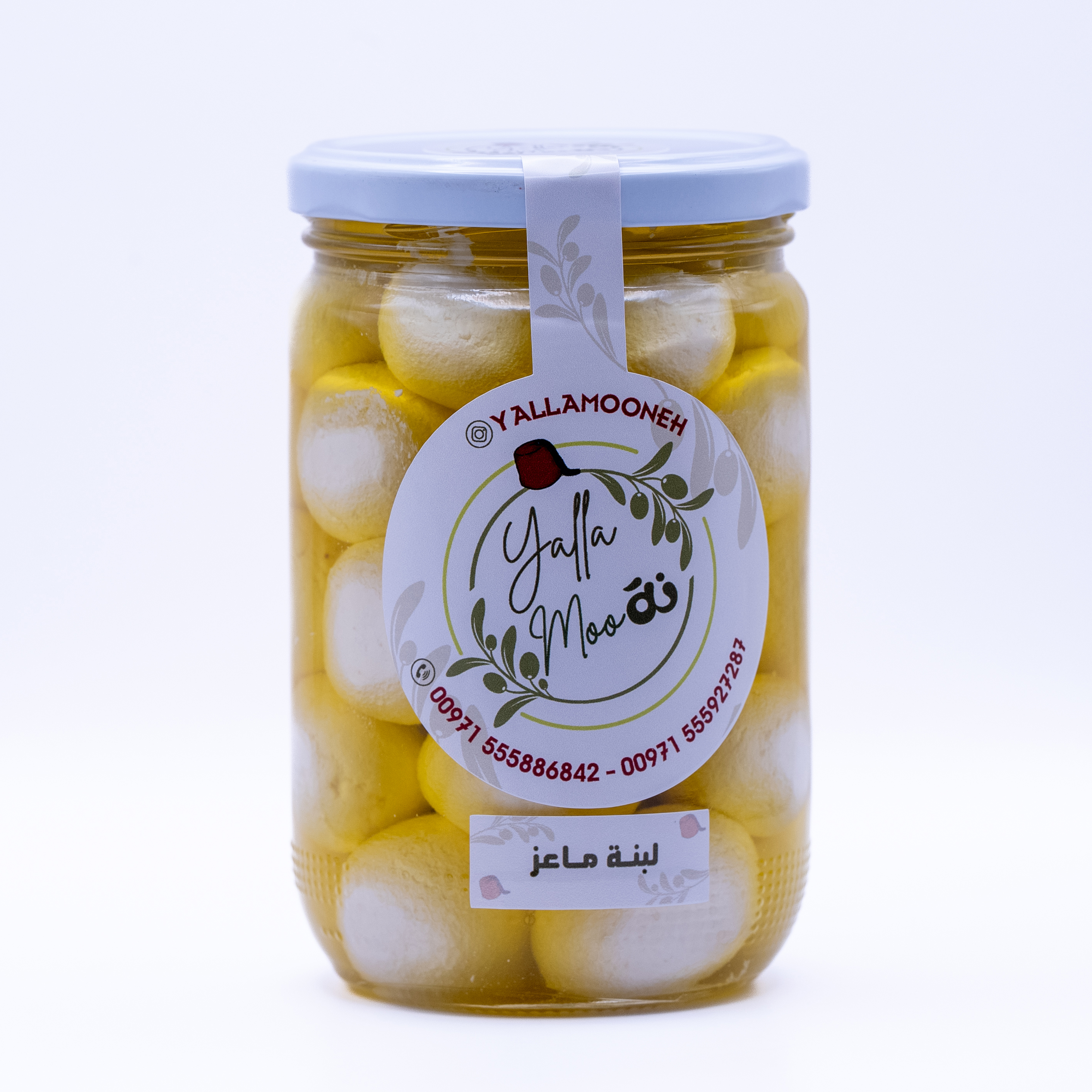 Labneh Goat Balls With Olive Oil | 630g 
