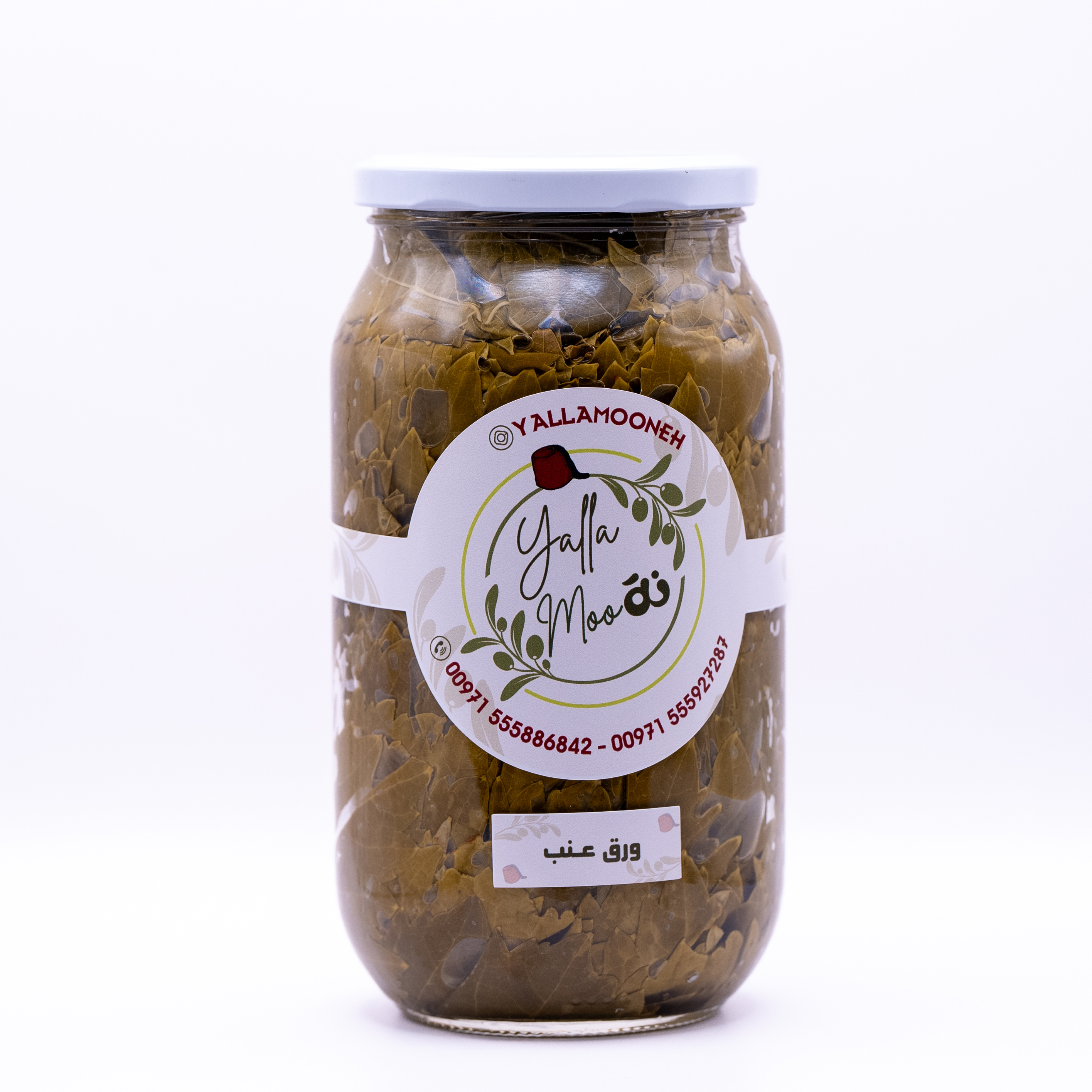 Pressed Grape Leaves | 1Kg