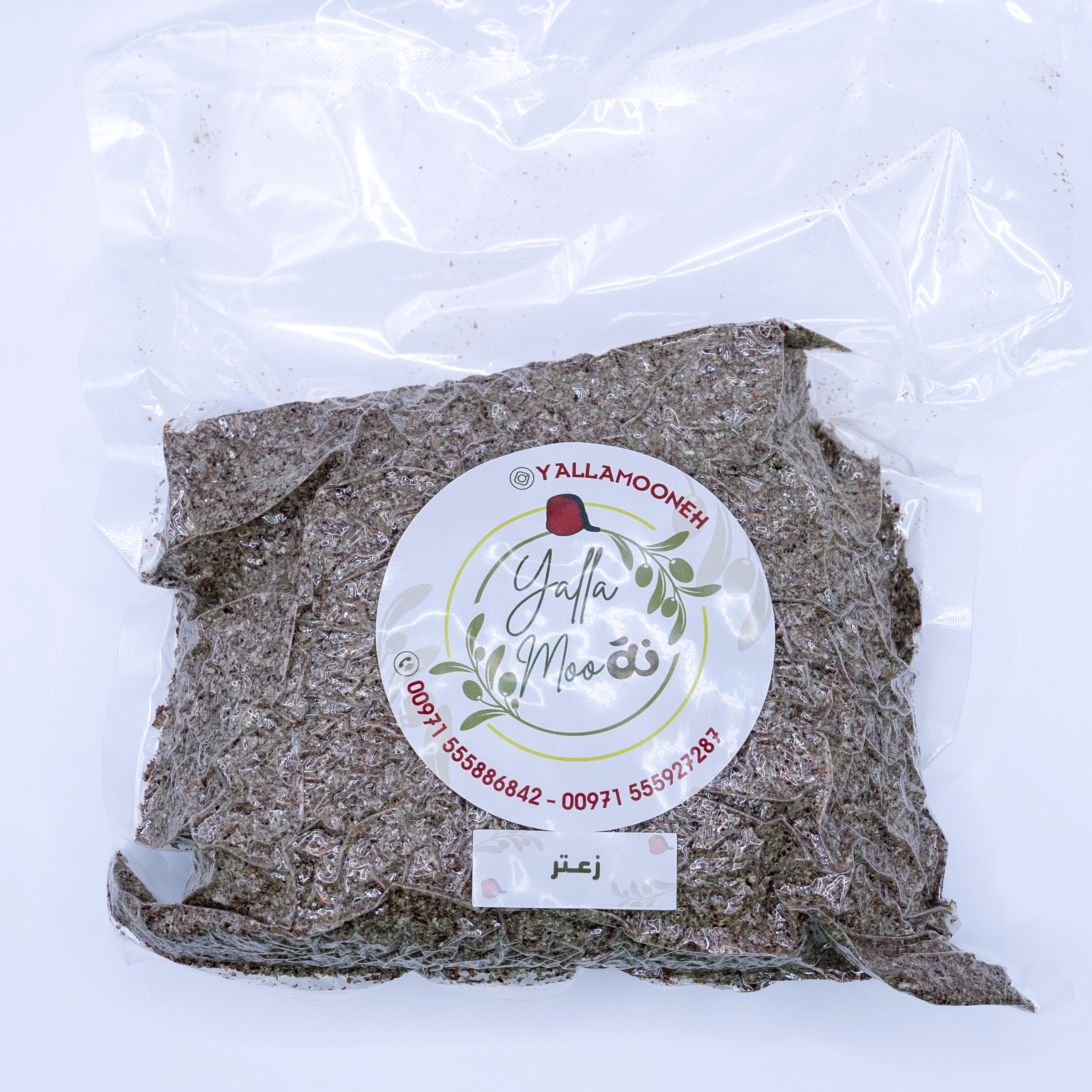 Natural Lebanese Thyme Mix | 1Kg