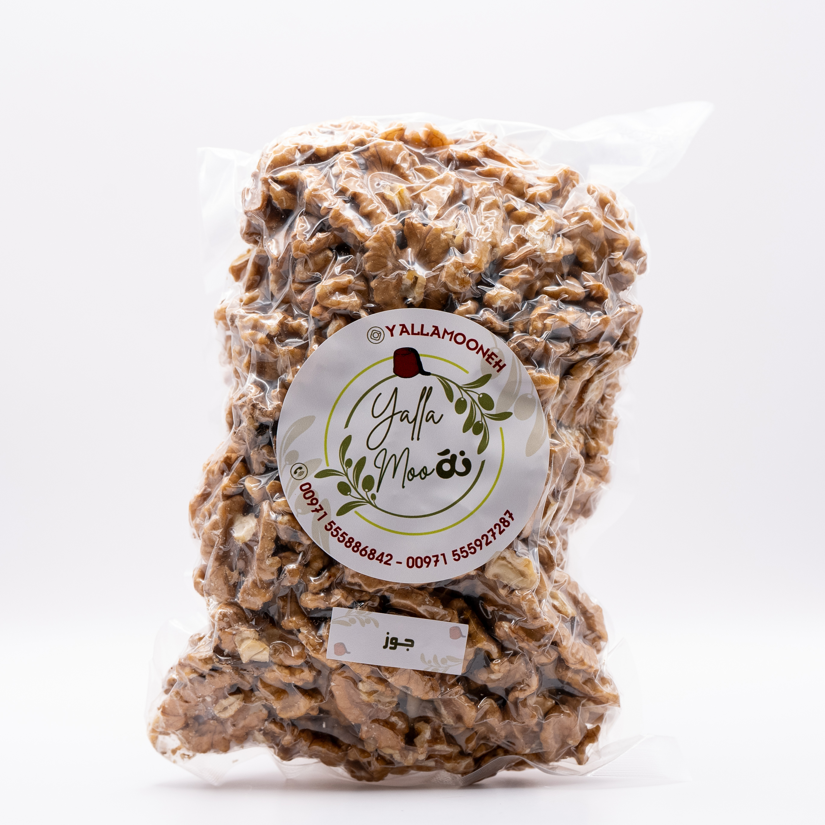 walnuts | 1Kg