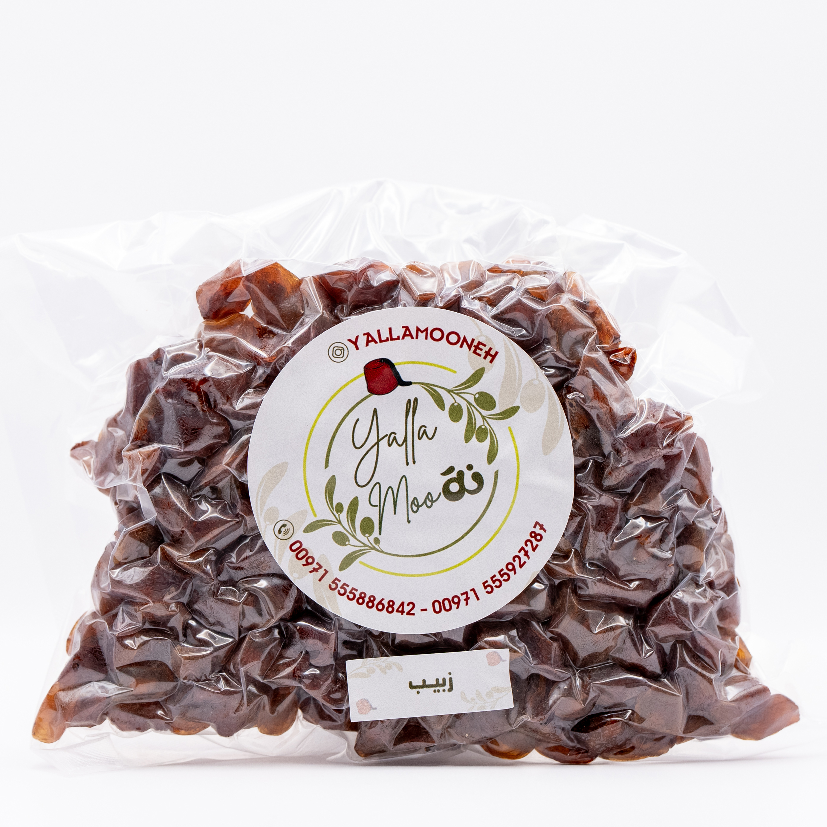Raisins | 1Kg