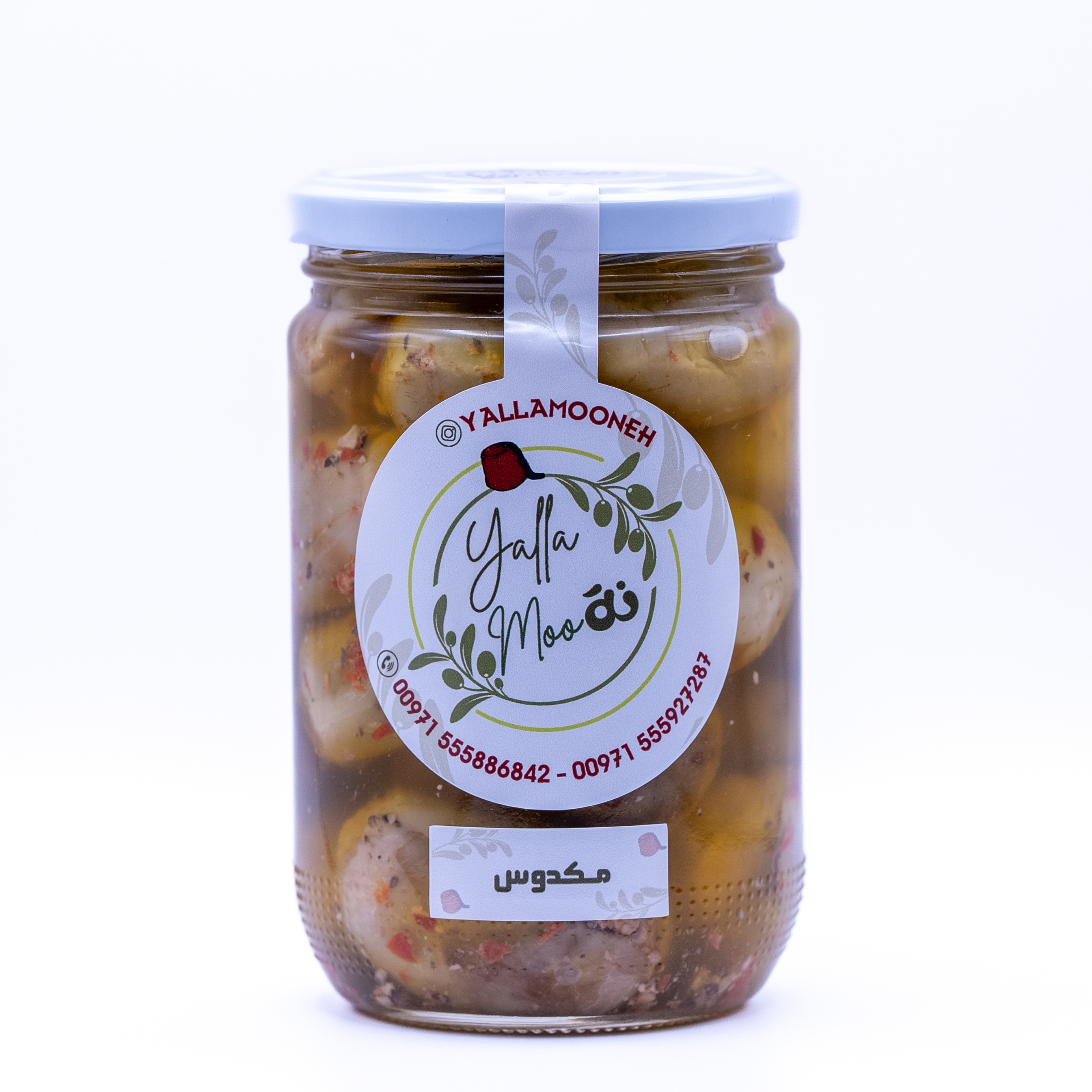 Pickles | Stuffed Eggplant Pickles | Makdous | 630g