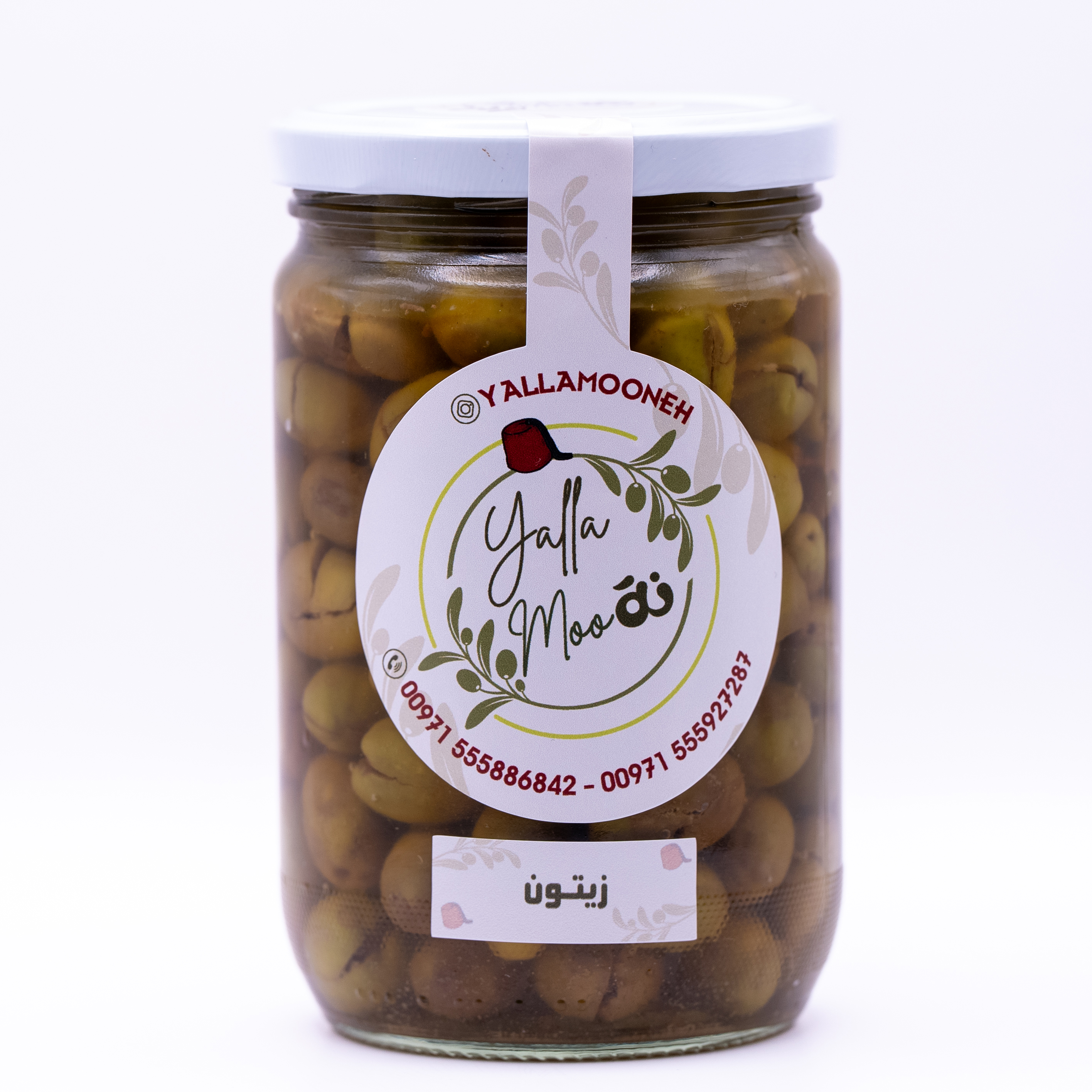 GREEN OLIVE | 630g 