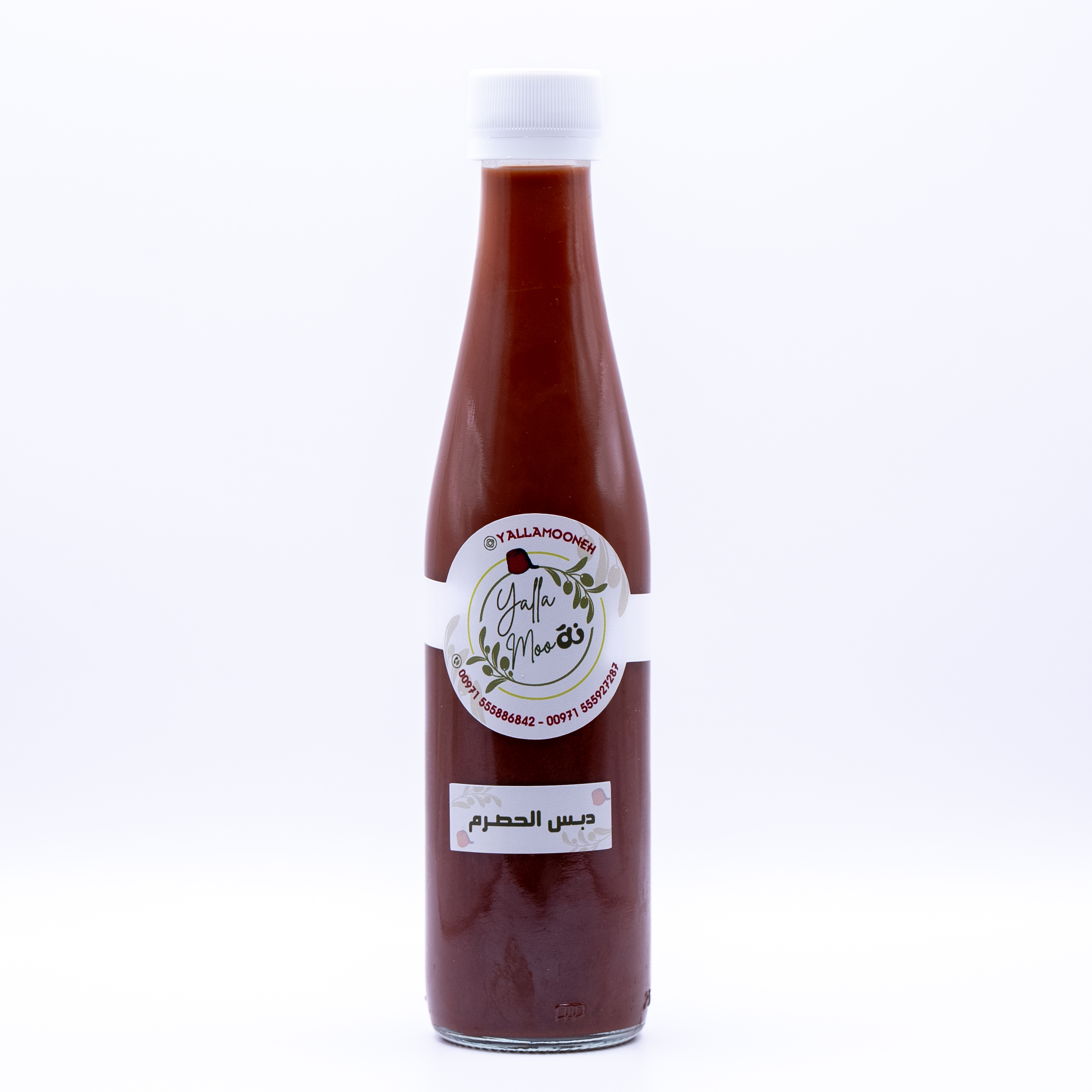 Sour Grape | Hamod Hosrom | 330ml