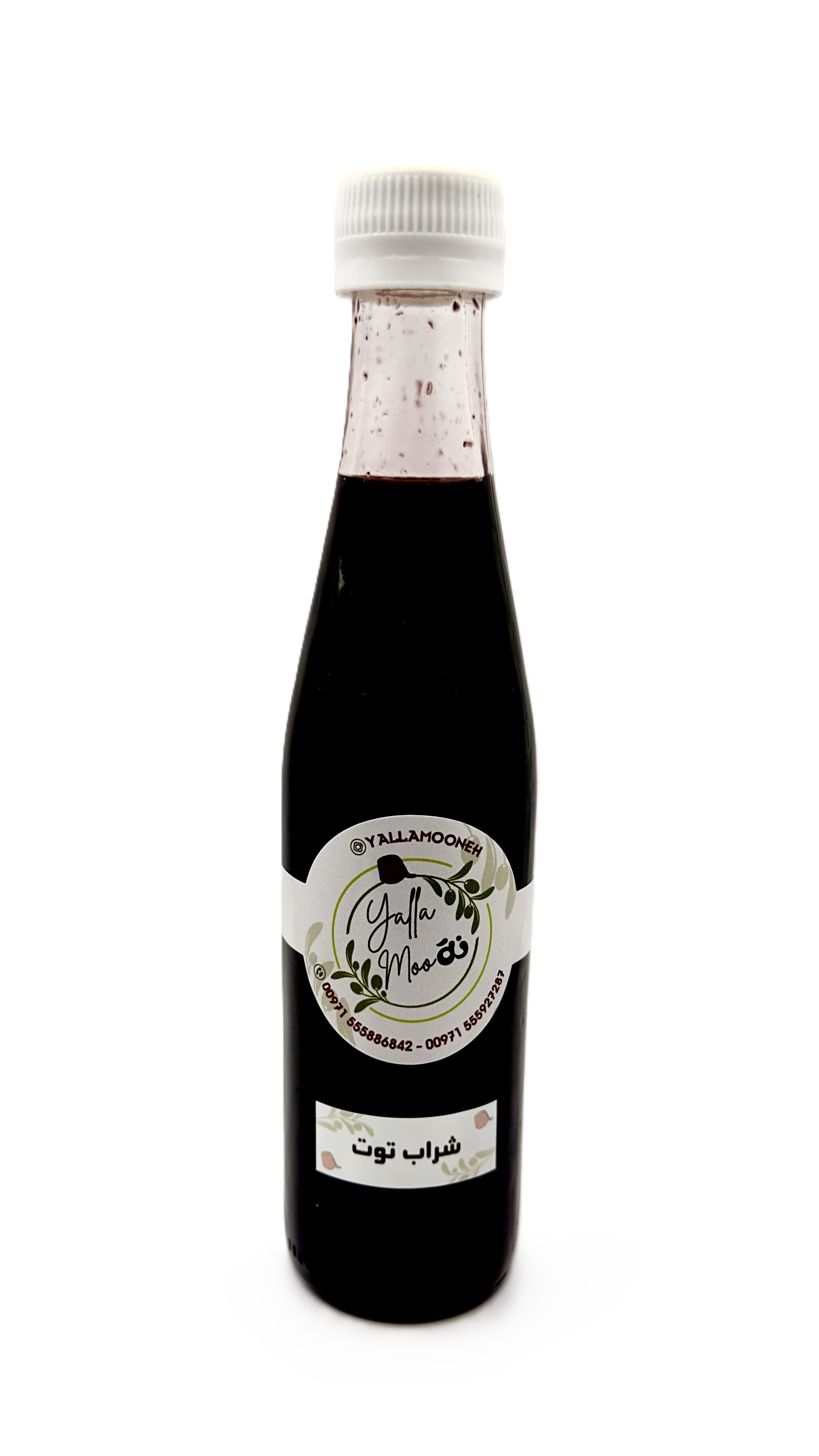 Mulberry Syrup | 500ml