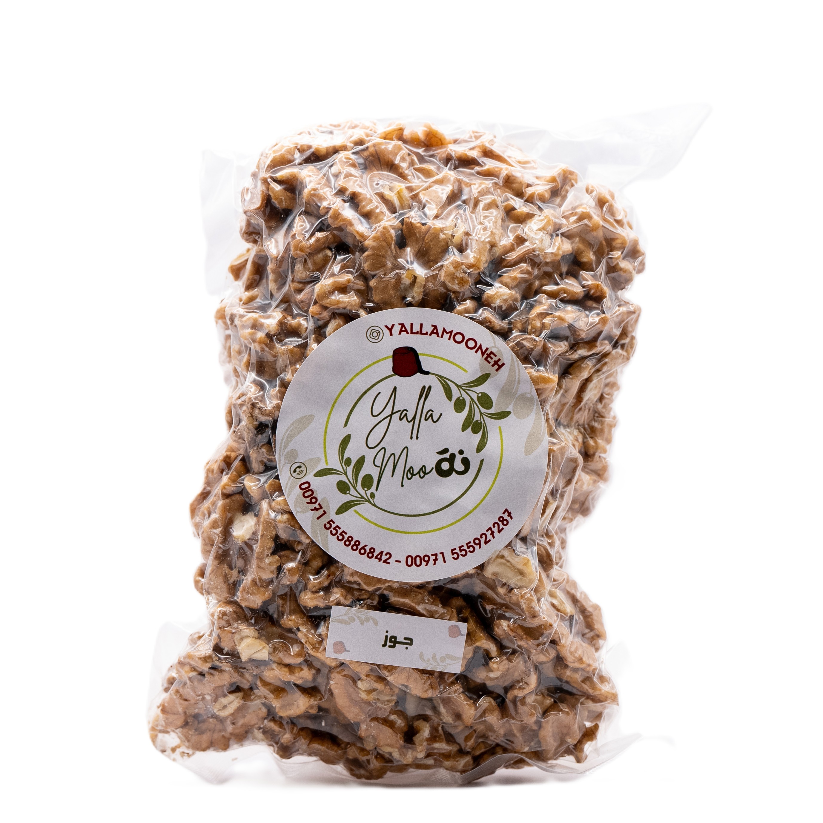 walnuts | 1Kg
