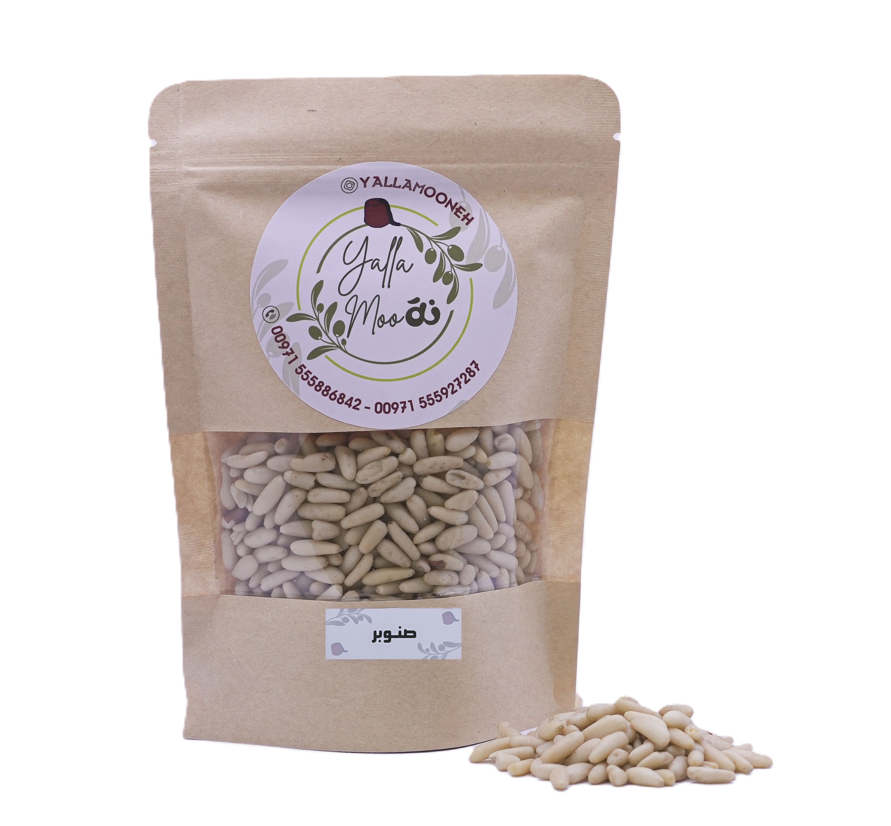 Premium Pine Nuts | 250g