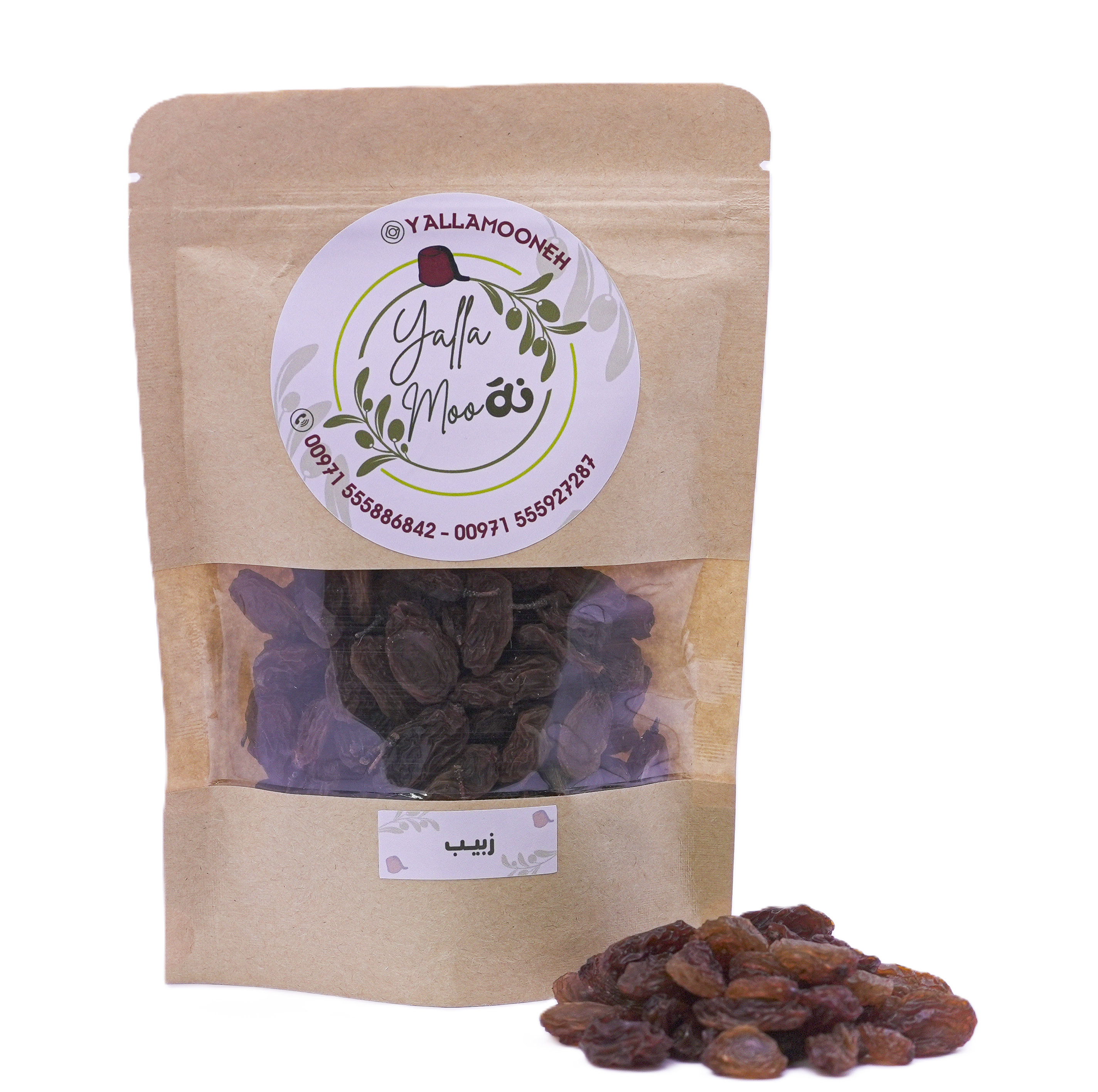 Raisins | 250g
