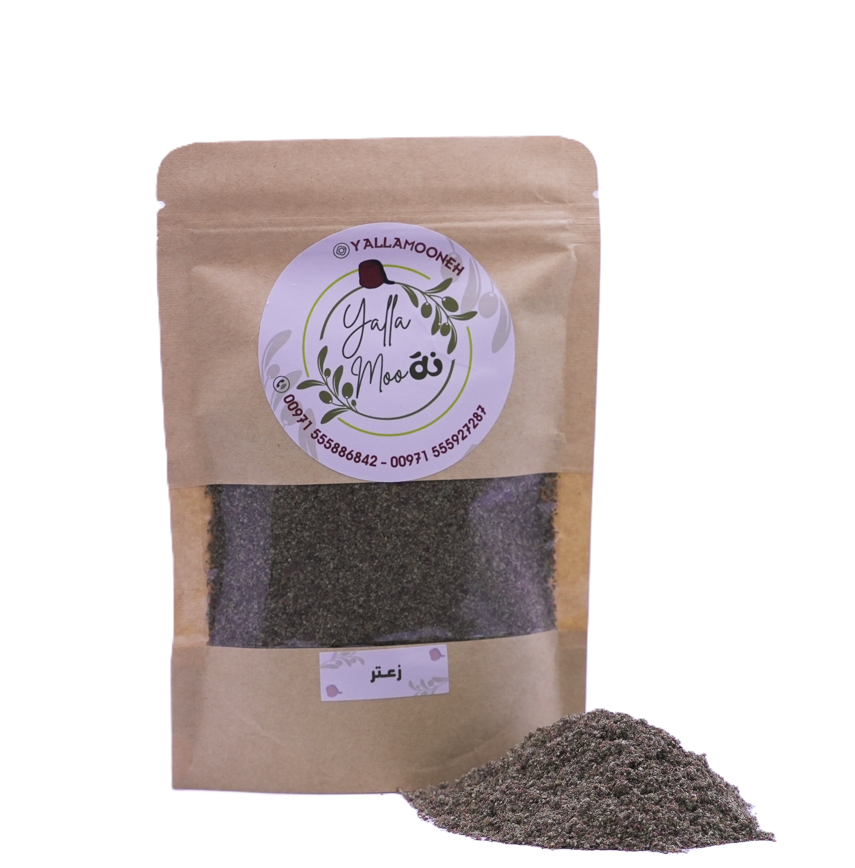 Natural Thyme Mix |250g
