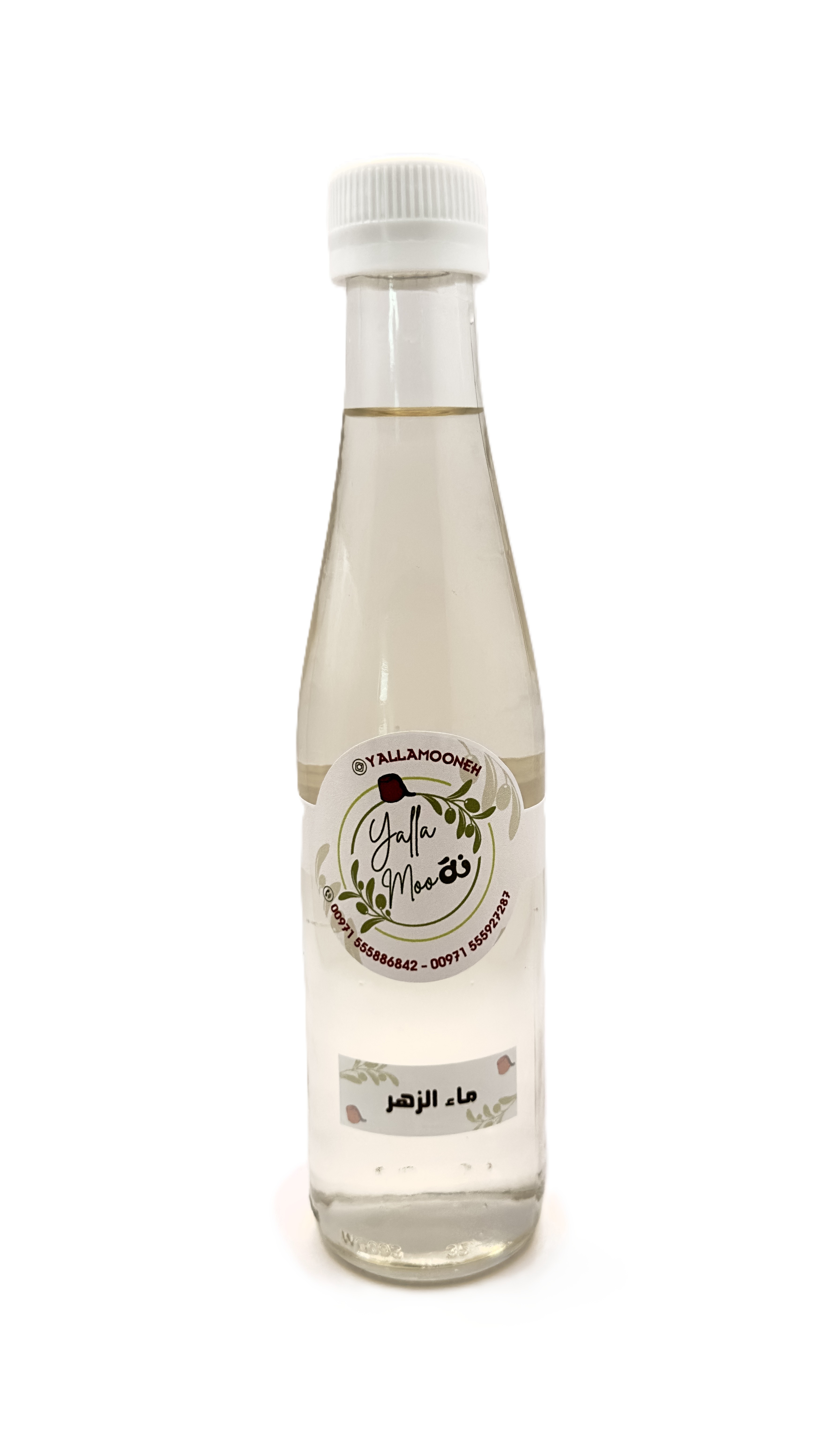 Distilled Orange Blossom Water | 440ml