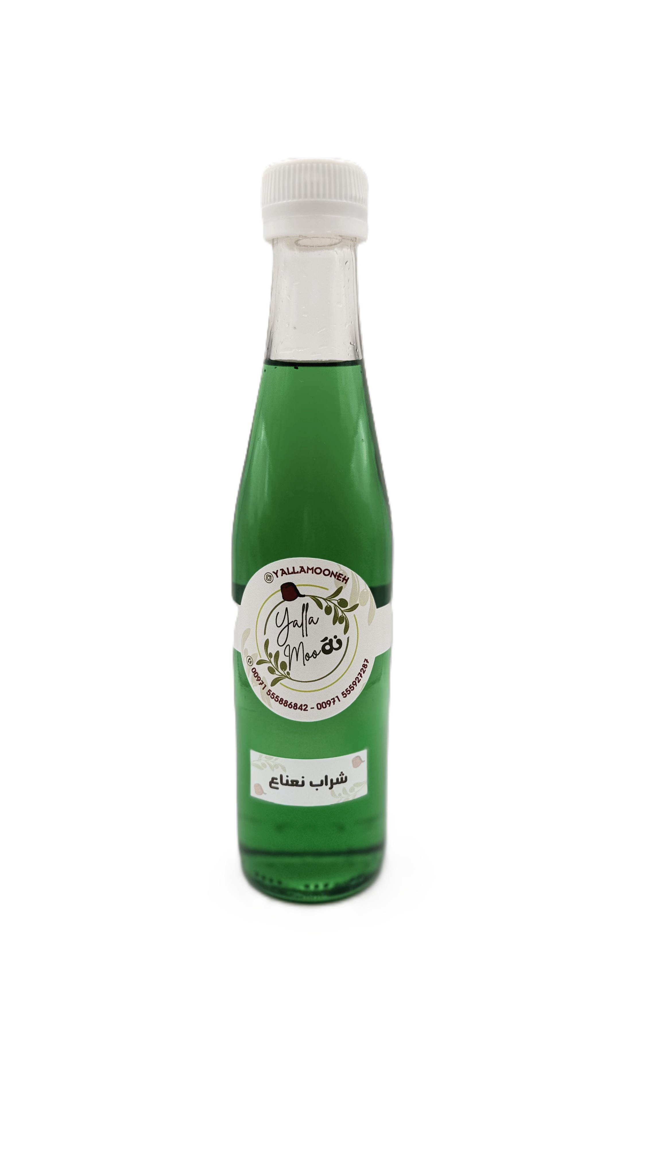 Mint Syrup | 440ml