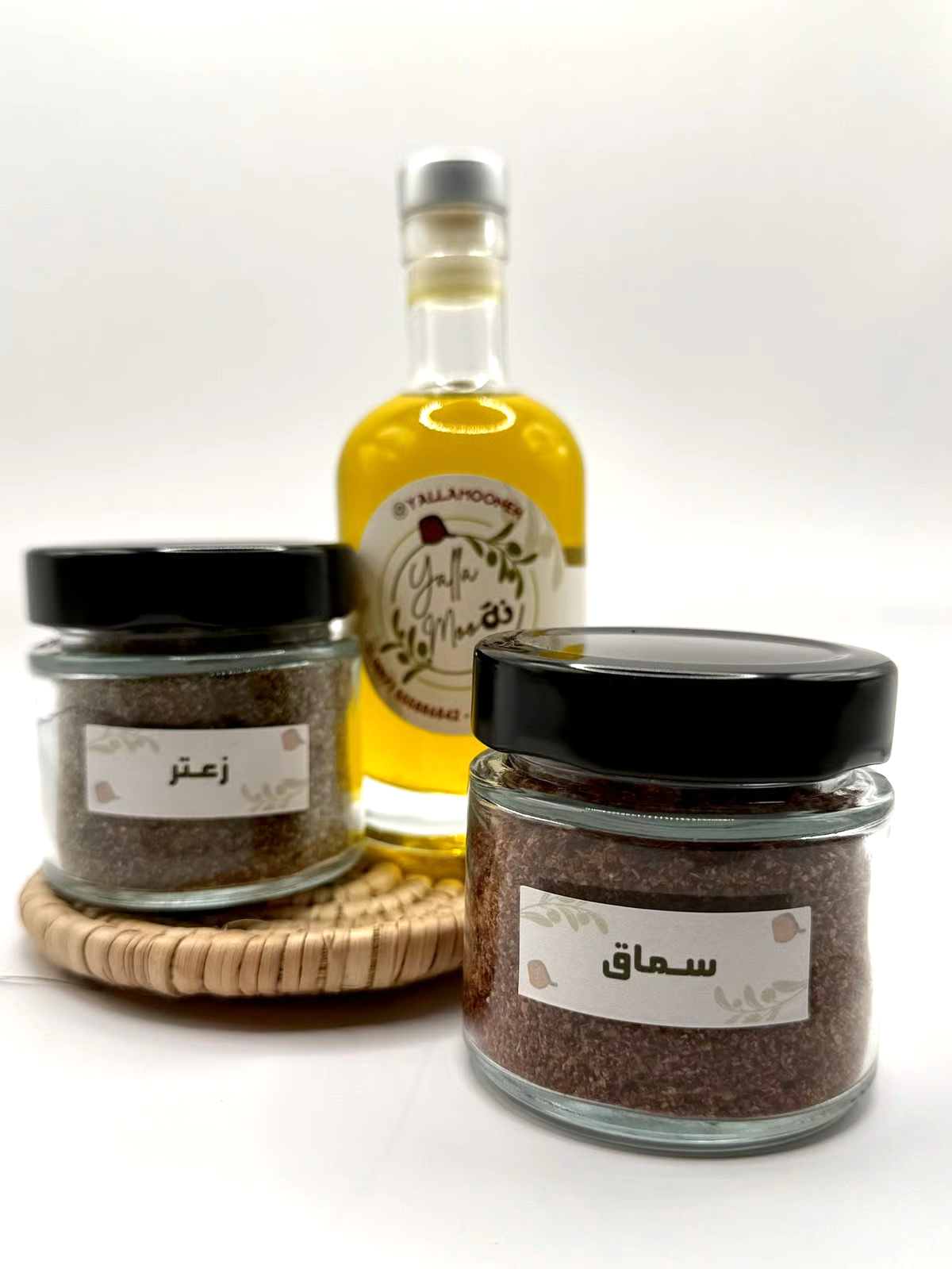 Zaatar |100g| Sumac |100g| Olive Oil |150ml