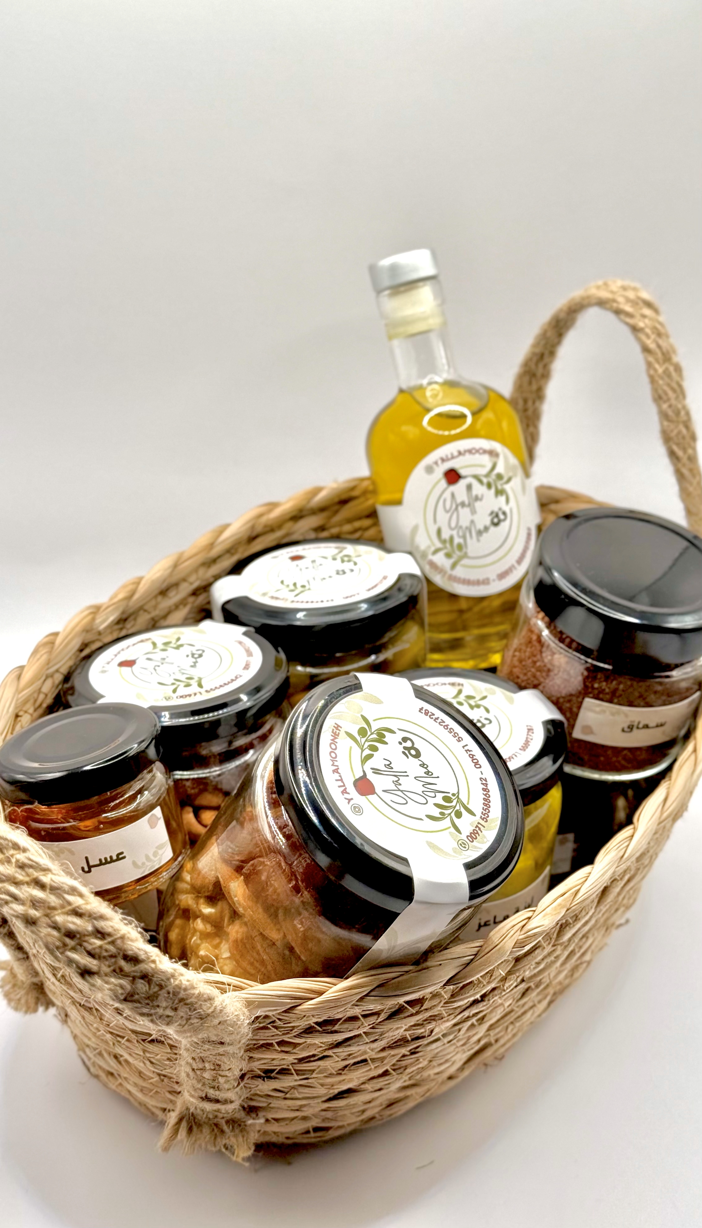 Yallamooneh Basket 