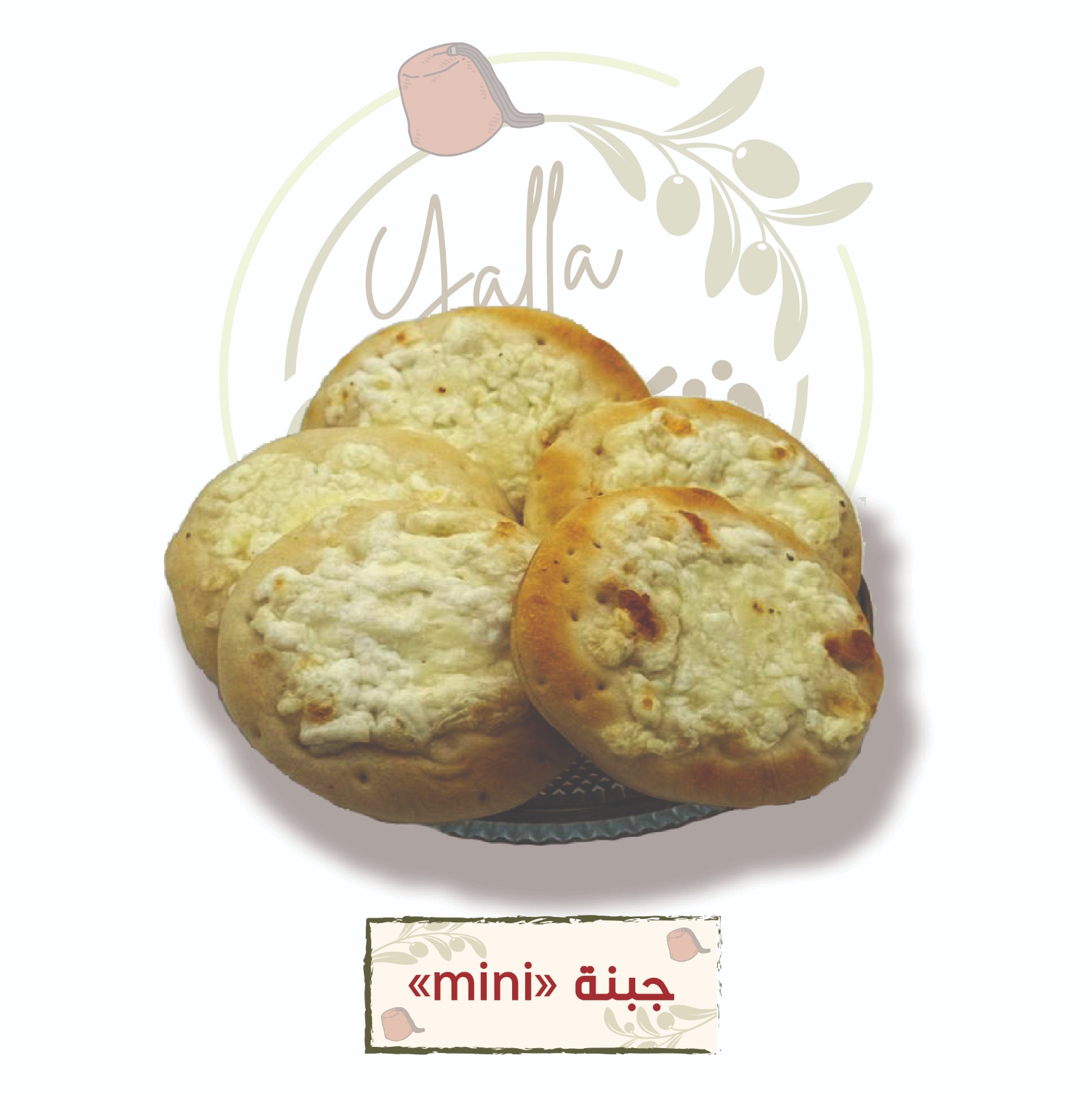 Frozen Cheese Fatayer | 25 Pieces |