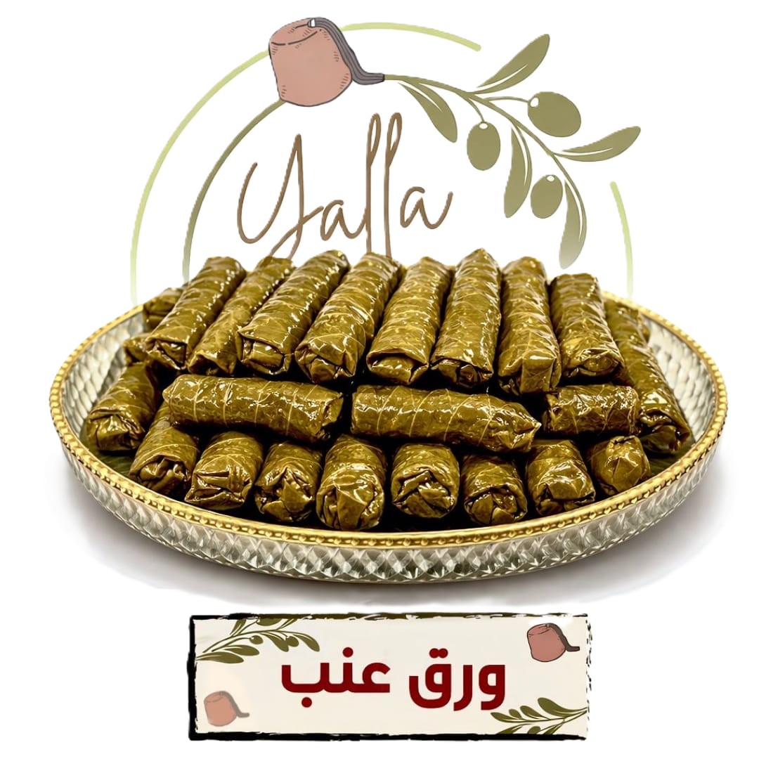 Stuffed Grape Leaves With Meat |1kg |