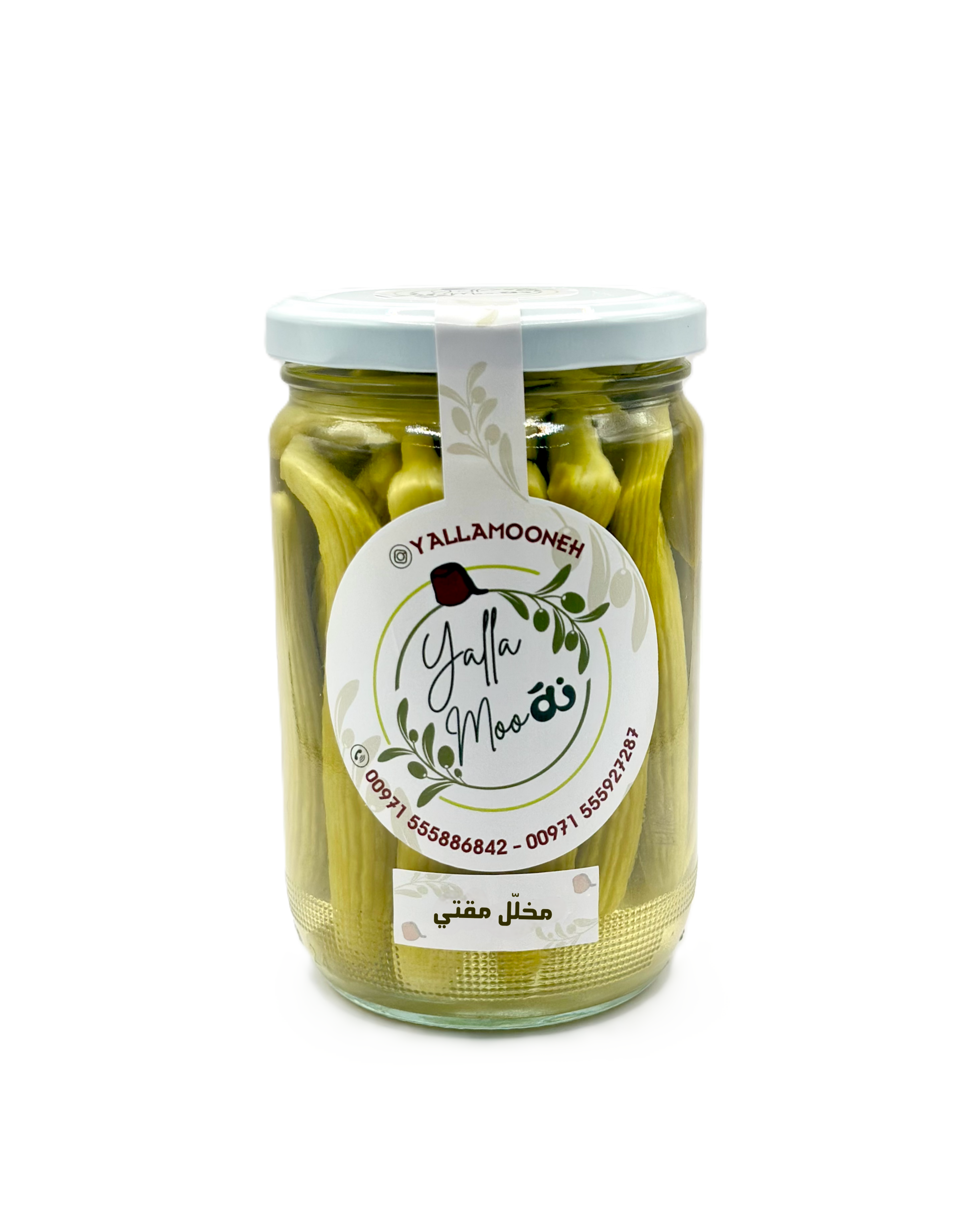 Pickled Cucumbers (Makti) |800g
