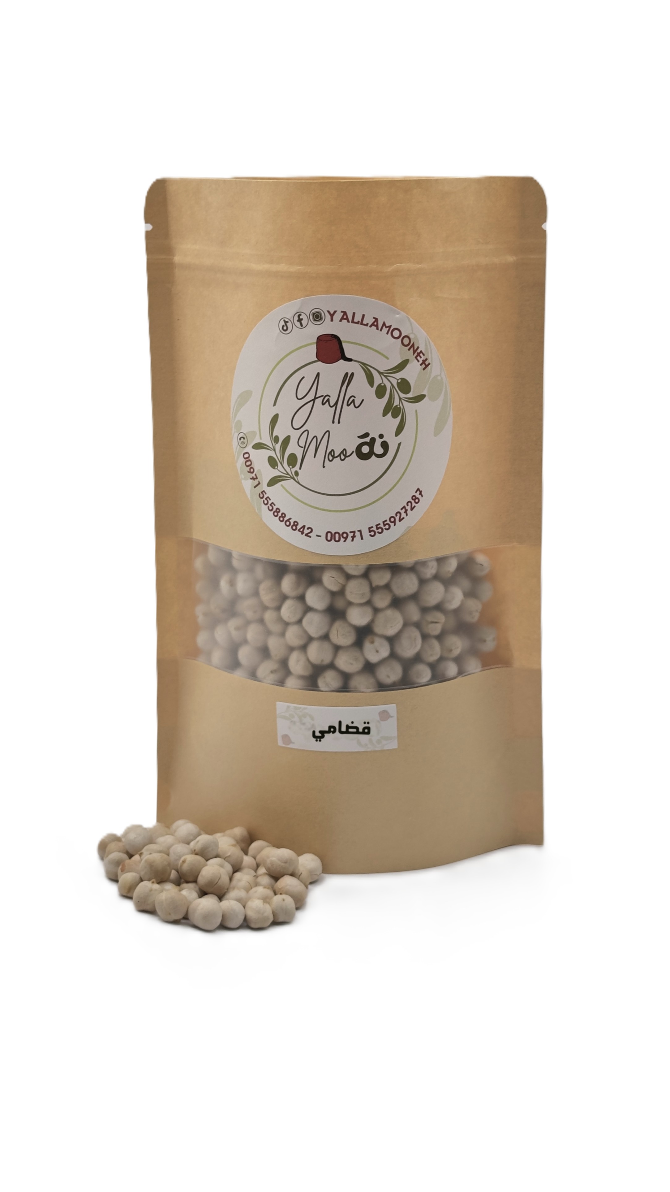 White Roasted Chickpeas | 250g |