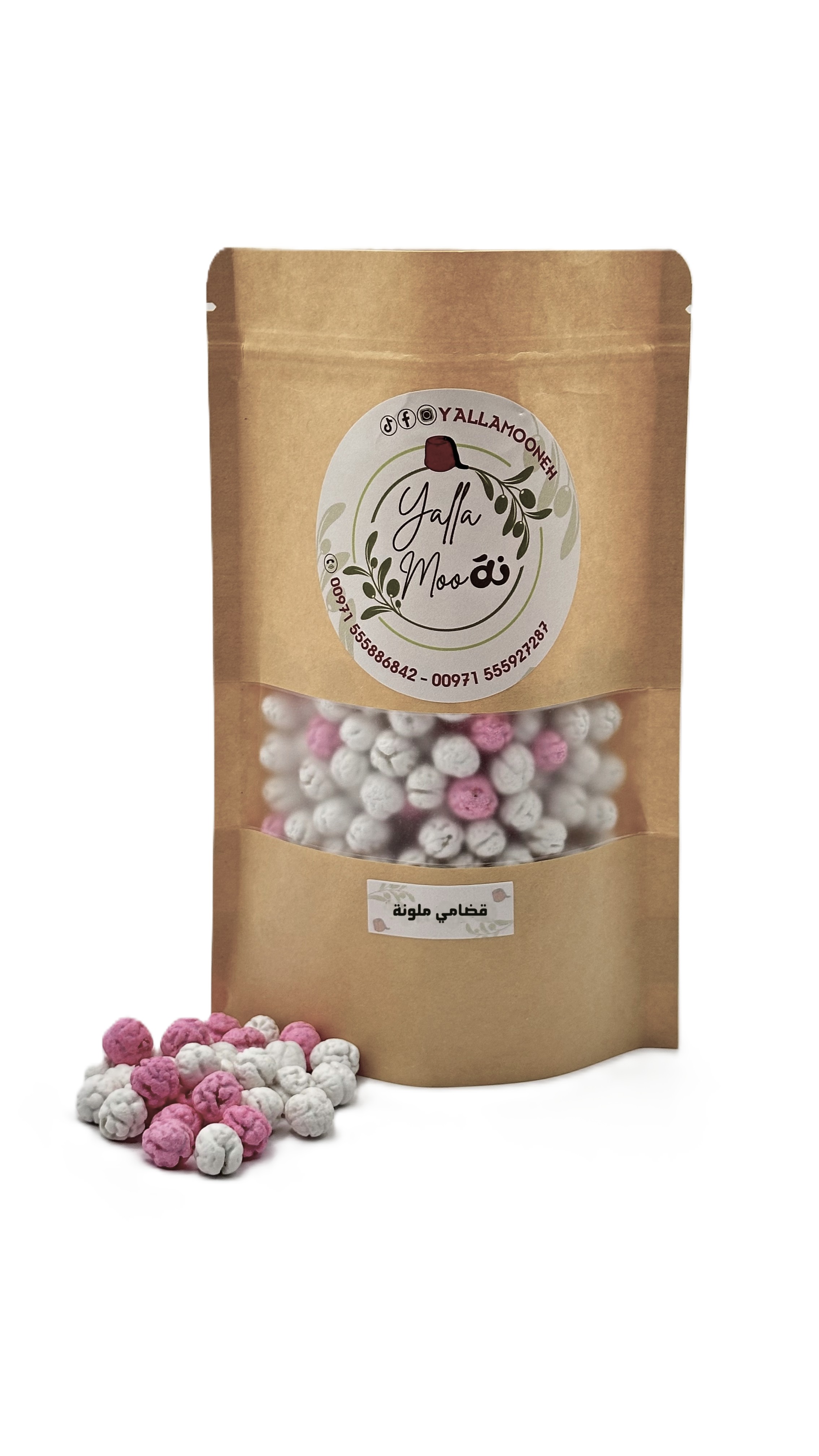 Sugared Chickpeas | 250g | 
