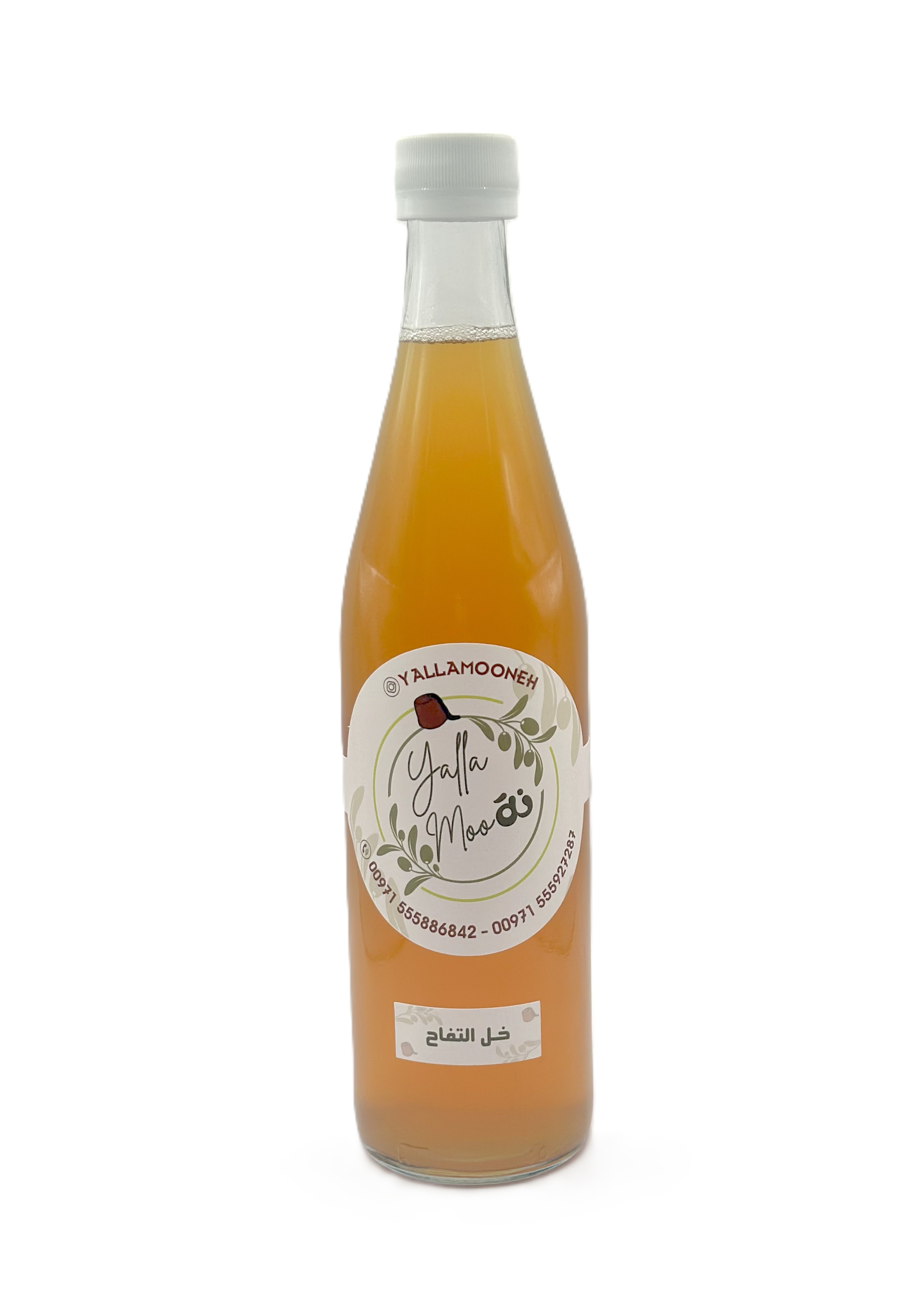 Apple Cider Vinegar | 1L