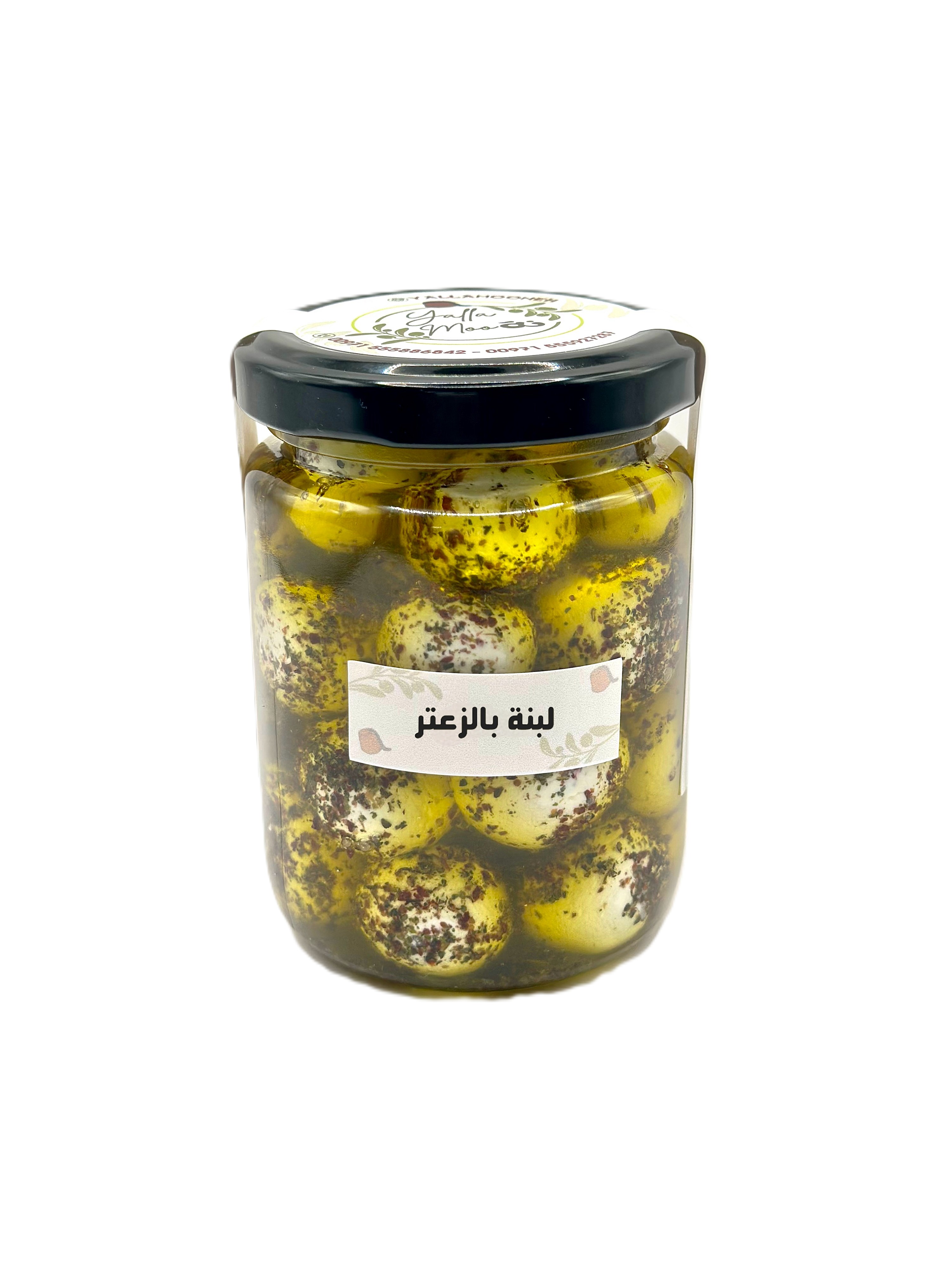 Goat Labneh Balls With Thyme  | 300g