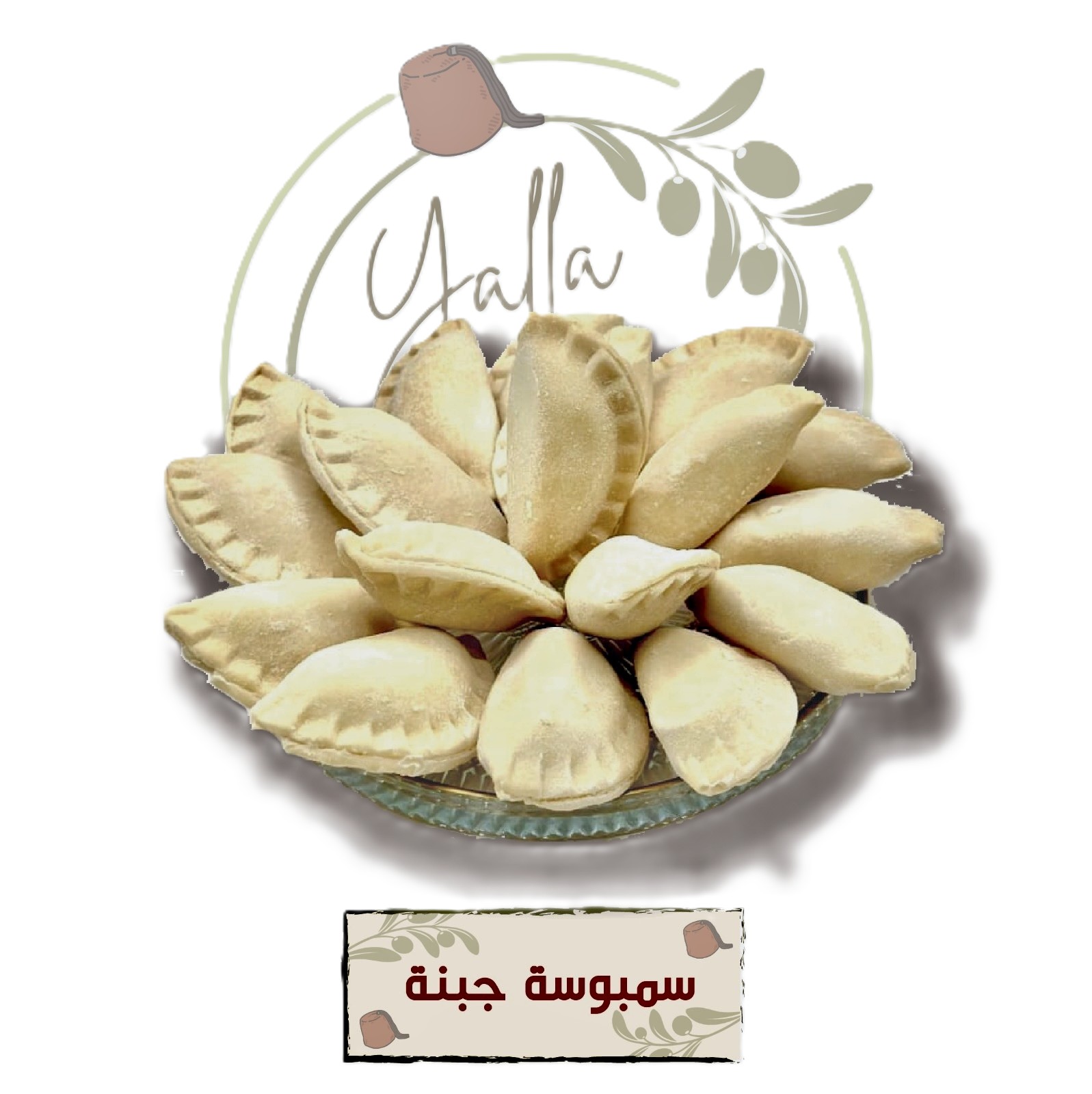 Frozen Cheese Sambousek | 25 Pieces |