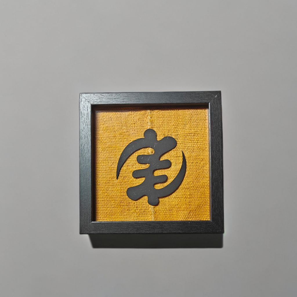 Gye Nyame symbol Wall Art (SUPREMACY OF GOD)