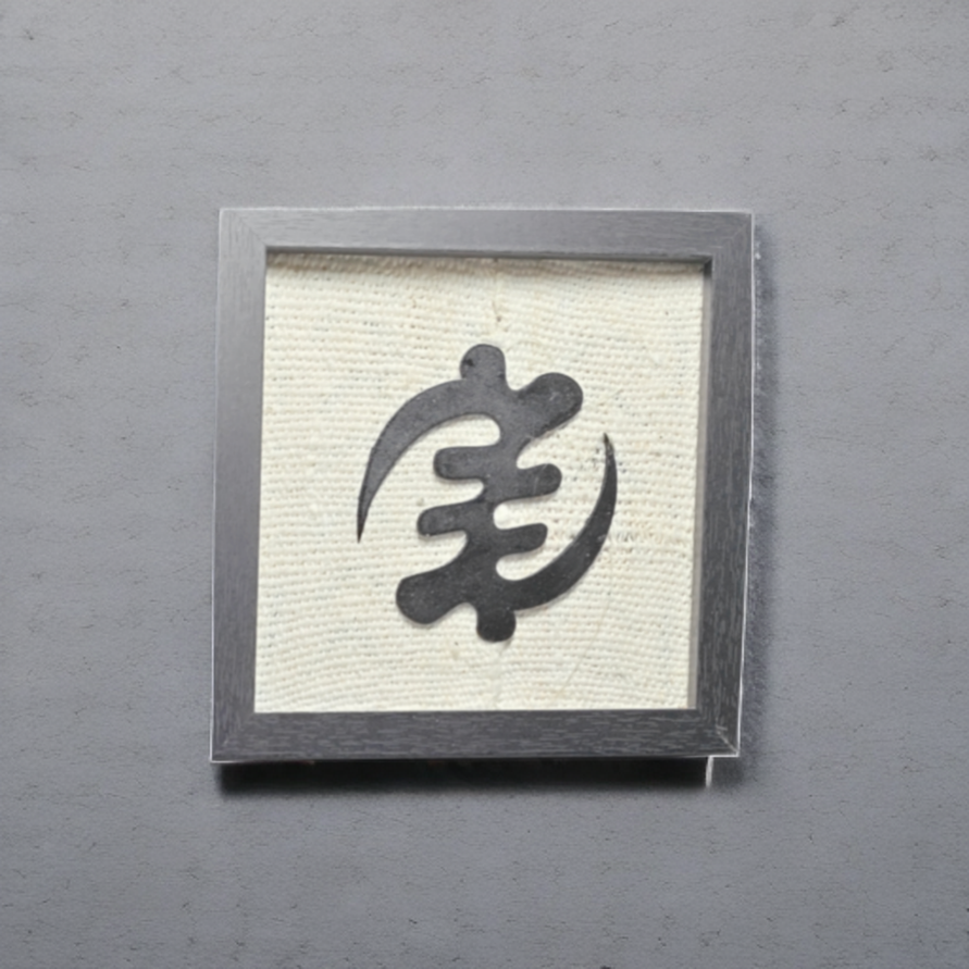 Gye Nyame symbol Wall Art (SUPREMACY OF GOD)