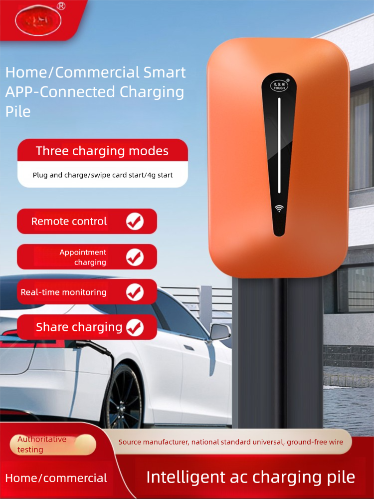 Household 7kW AC charging pile