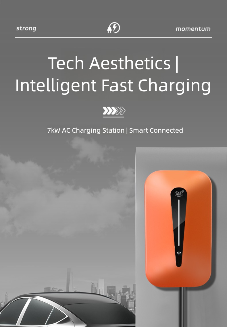 Household 7kW AC charging pile