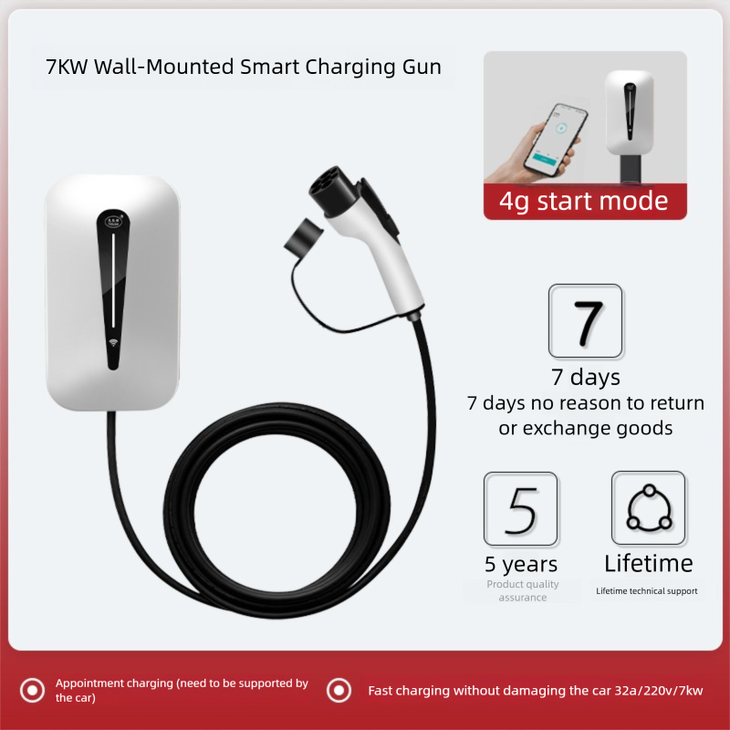 Household 7kW AC charging pile
