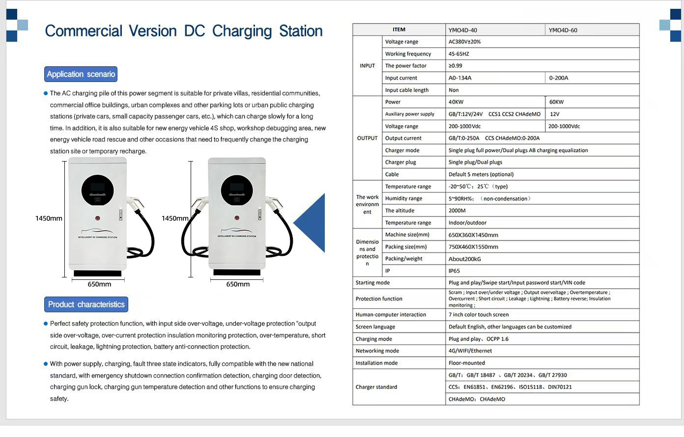 20Kw-60kw commercial DC charging pile