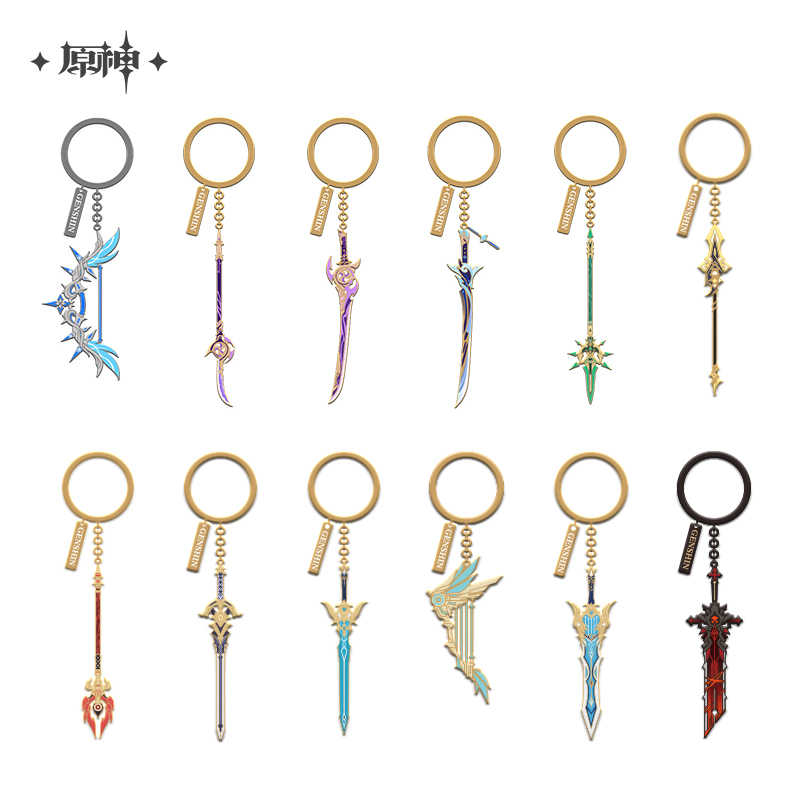 Weapons Series Metal Keychain