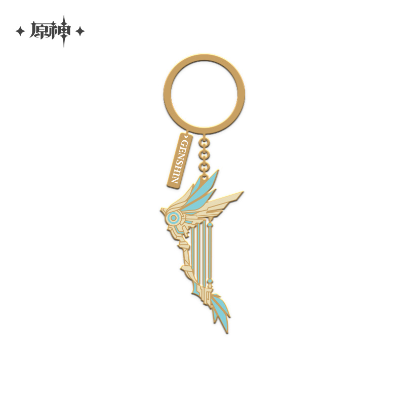 Weapons Series Metal Keychain