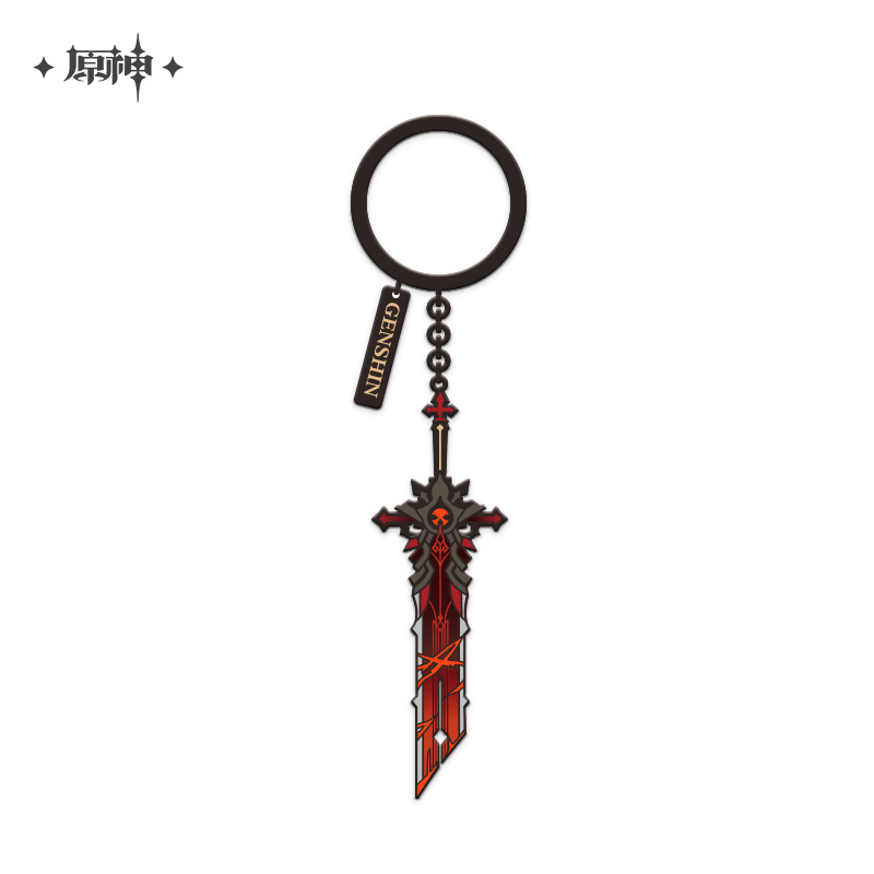 Weapons Series Metal Keychain