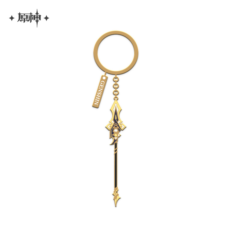 Weapons Series Metal Keychain