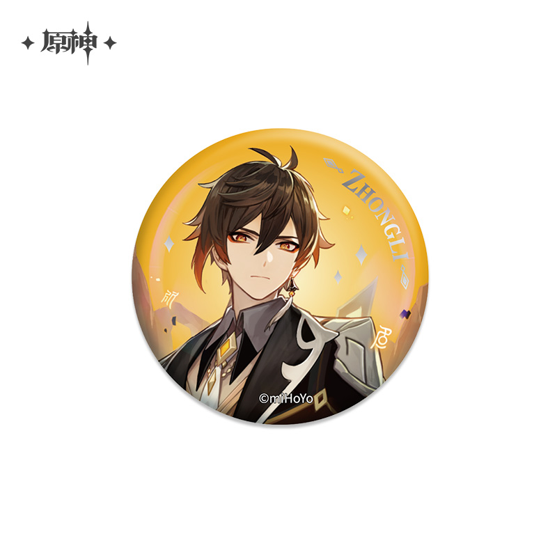Character Illustration Series Badge