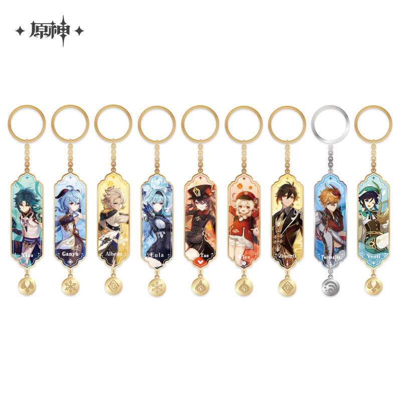 Character Illustration Series Metal Keychain