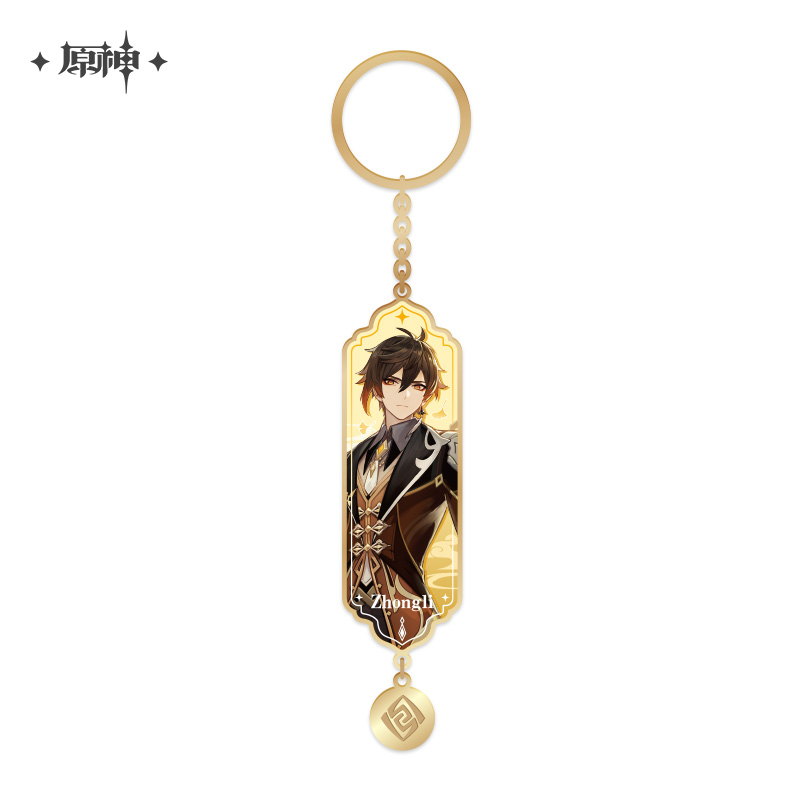 Character Illustration Series Metal Keychain