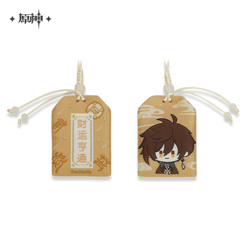 Character Theme Charm