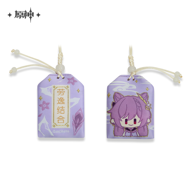 Character Theme Charm